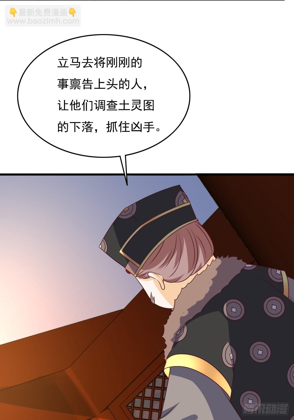 155 熟悉的背影(1/2)-第157话