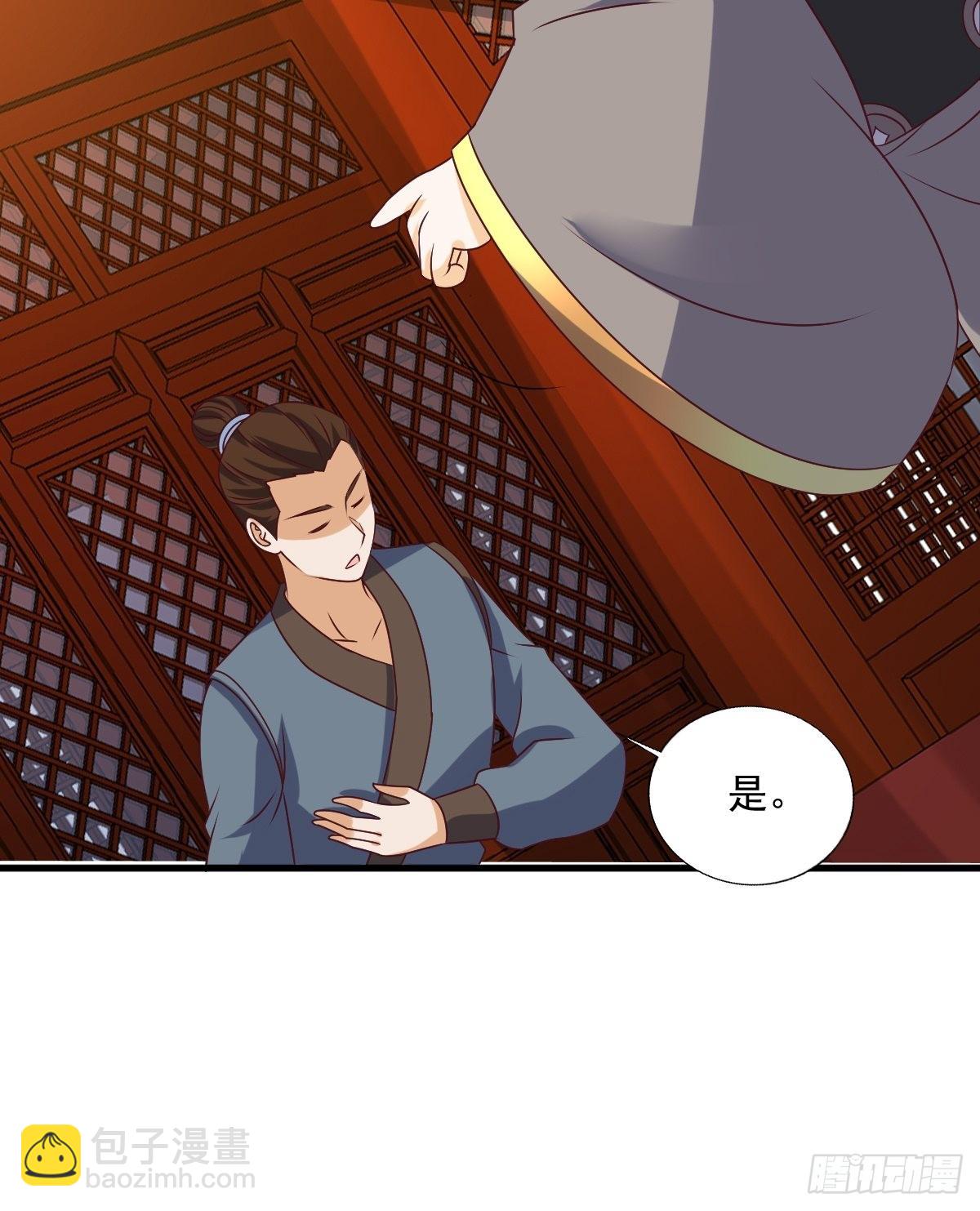 155 熟悉的背影(1/2)-第157话