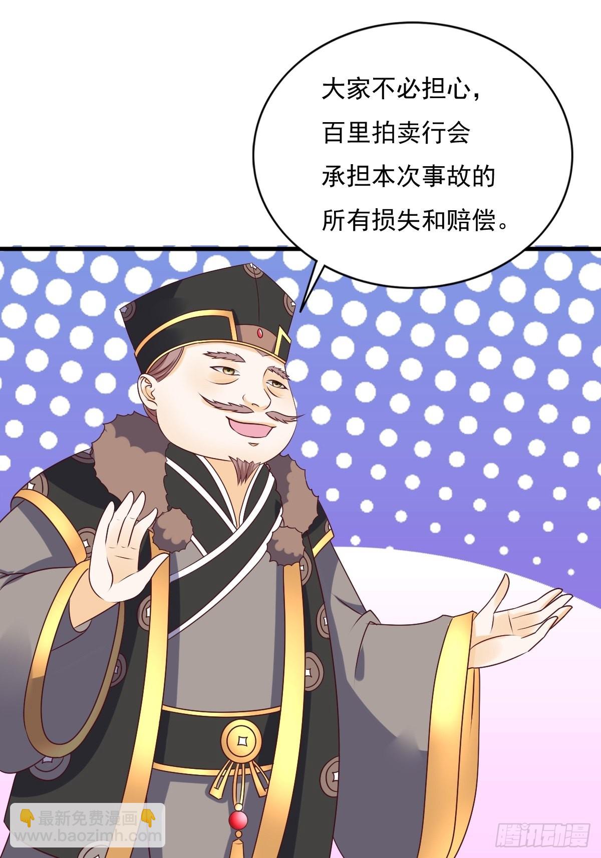 155 熟悉的背影(1/2)-第157话