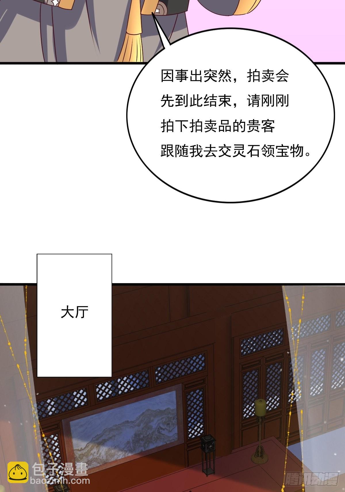155 熟悉的背影(1/2)-第157话