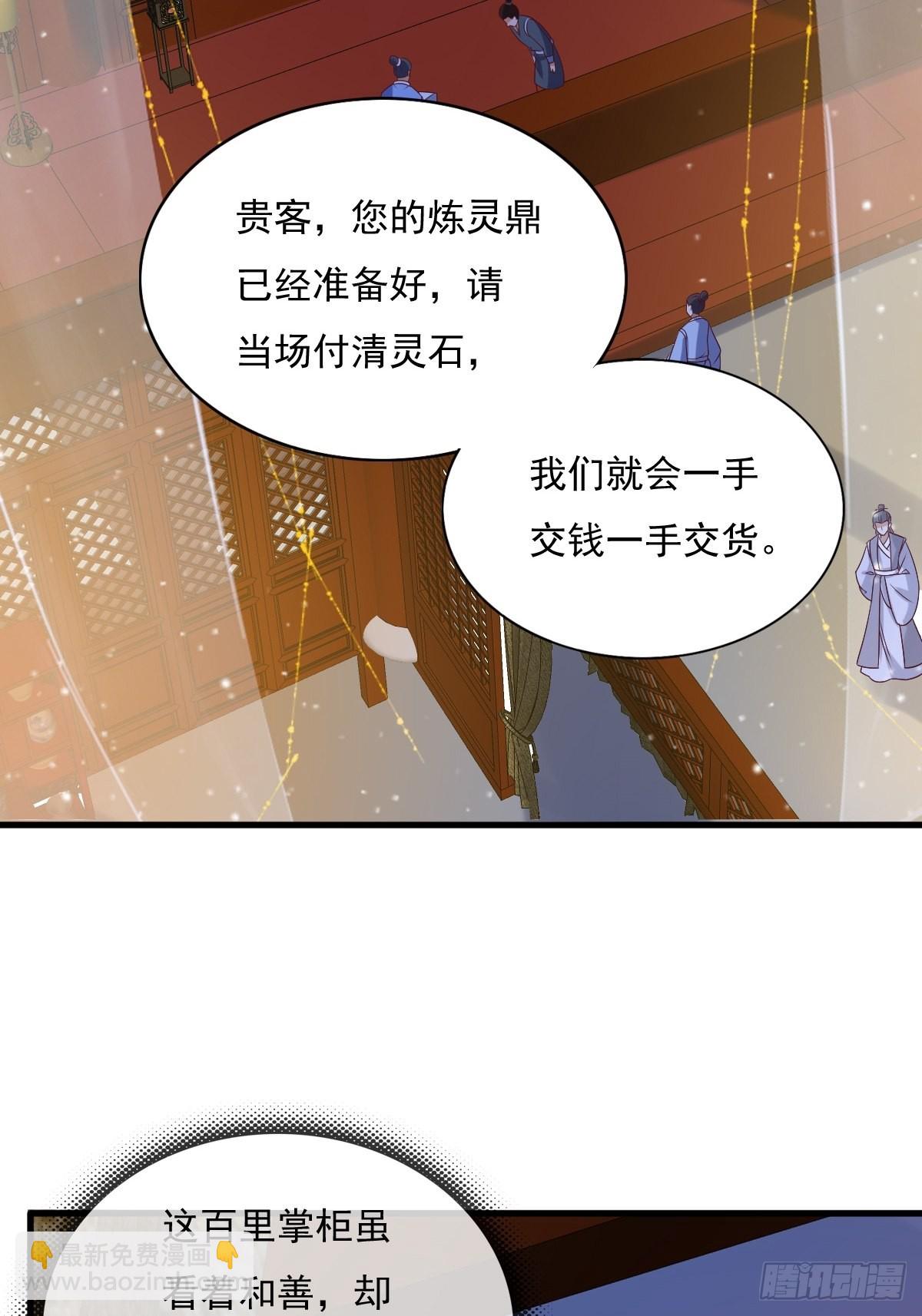 155 熟悉的背影(1/2)-第157话