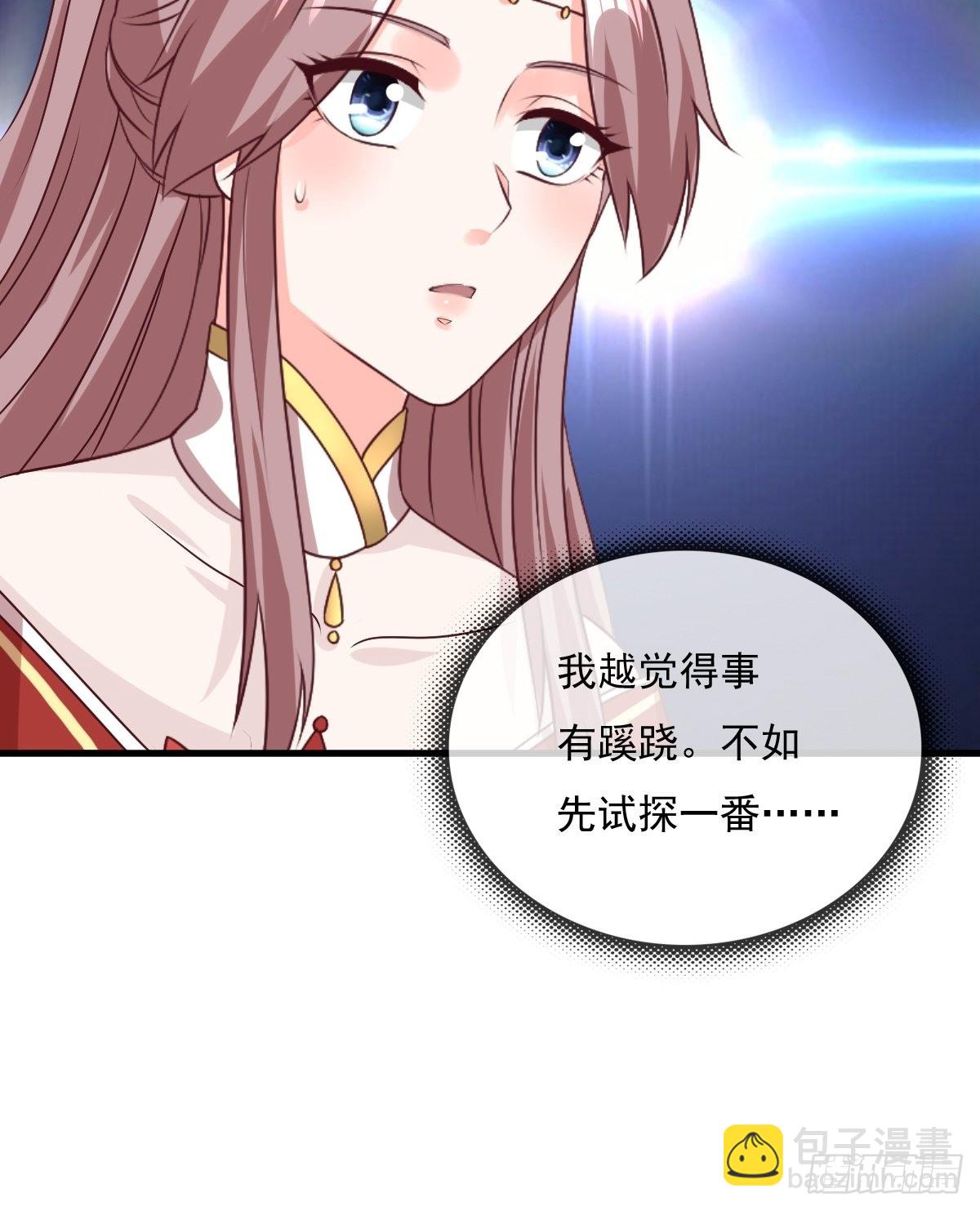 155 熟悉的背影(1/2)-第157话