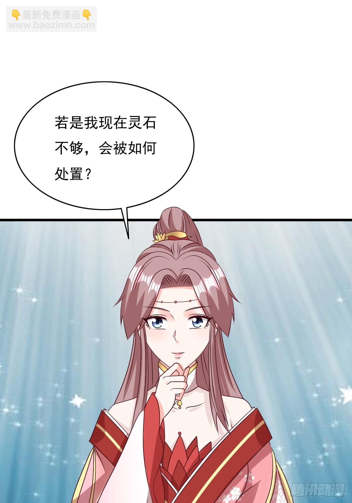 155 熟悉的背影(1/2)-第157话