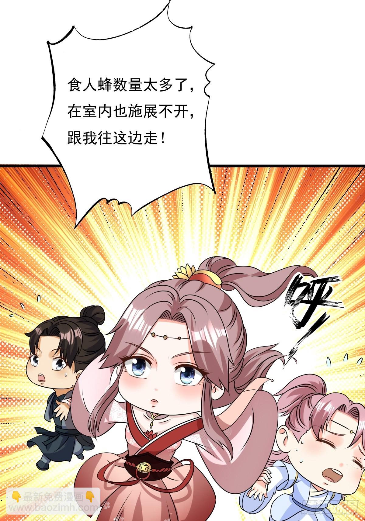 155 熟悉的背影(1/2)-第157话