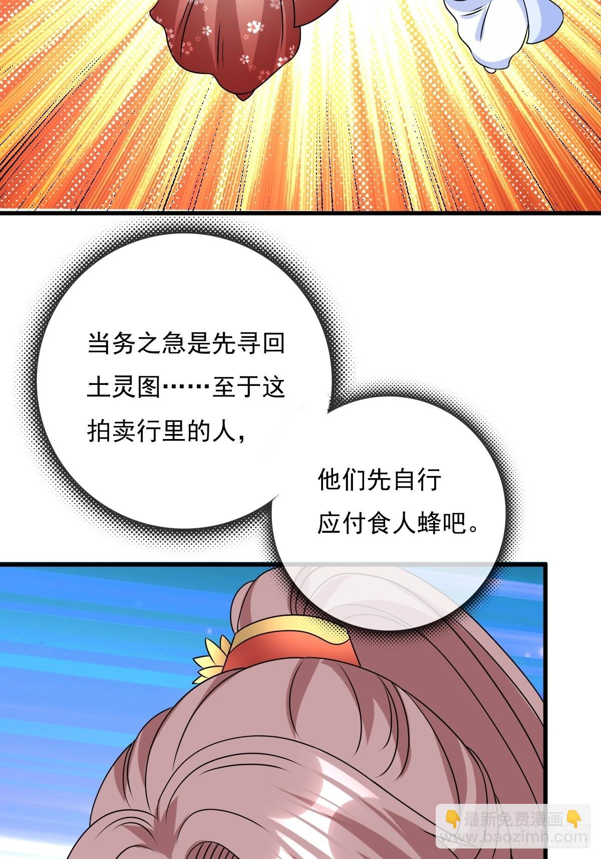 155 熟悉的背影(1/2)-第157话