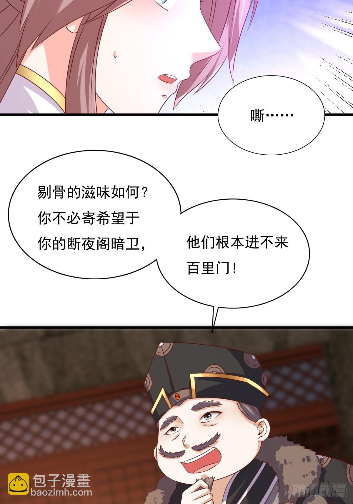 157 破杀枪断了！-第159话