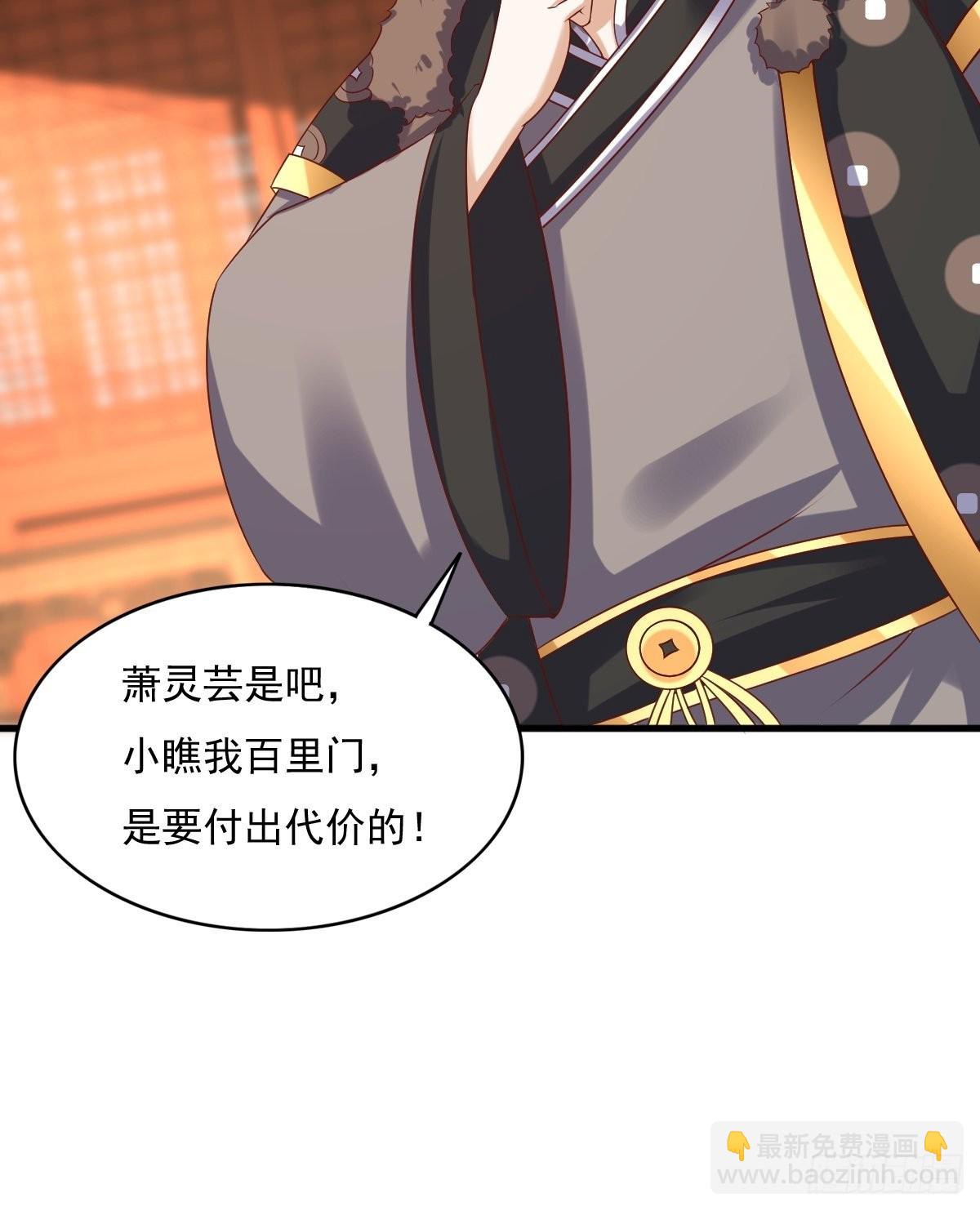 157 破杀枪断了！-第159话