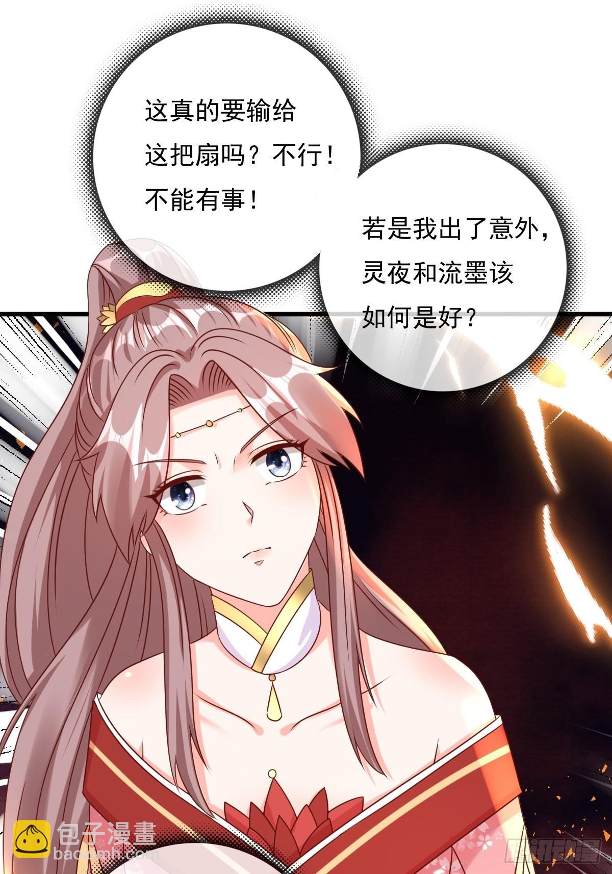 157 破杀枪断了！-第159话