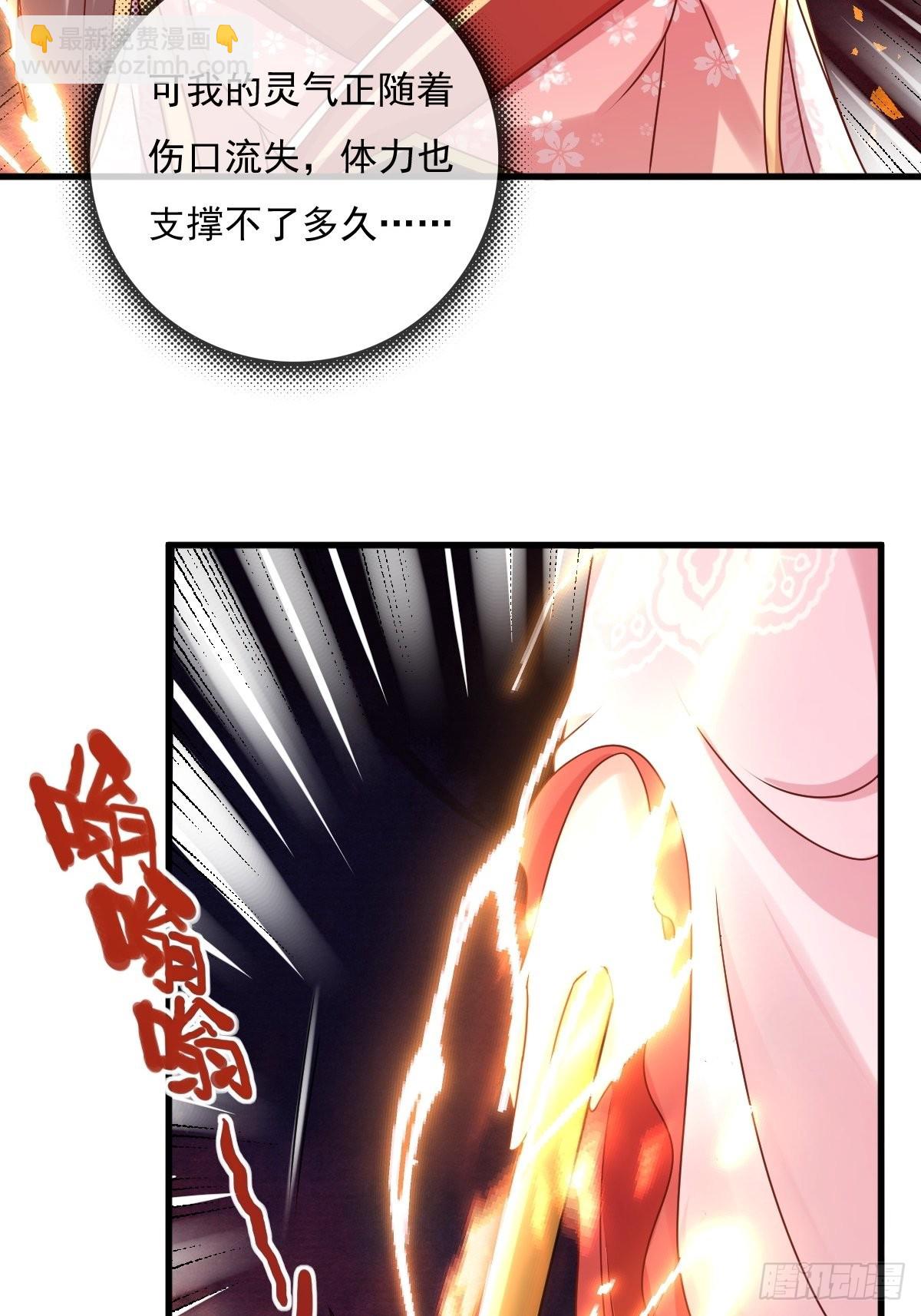 157 破杀枪断了！-第159话