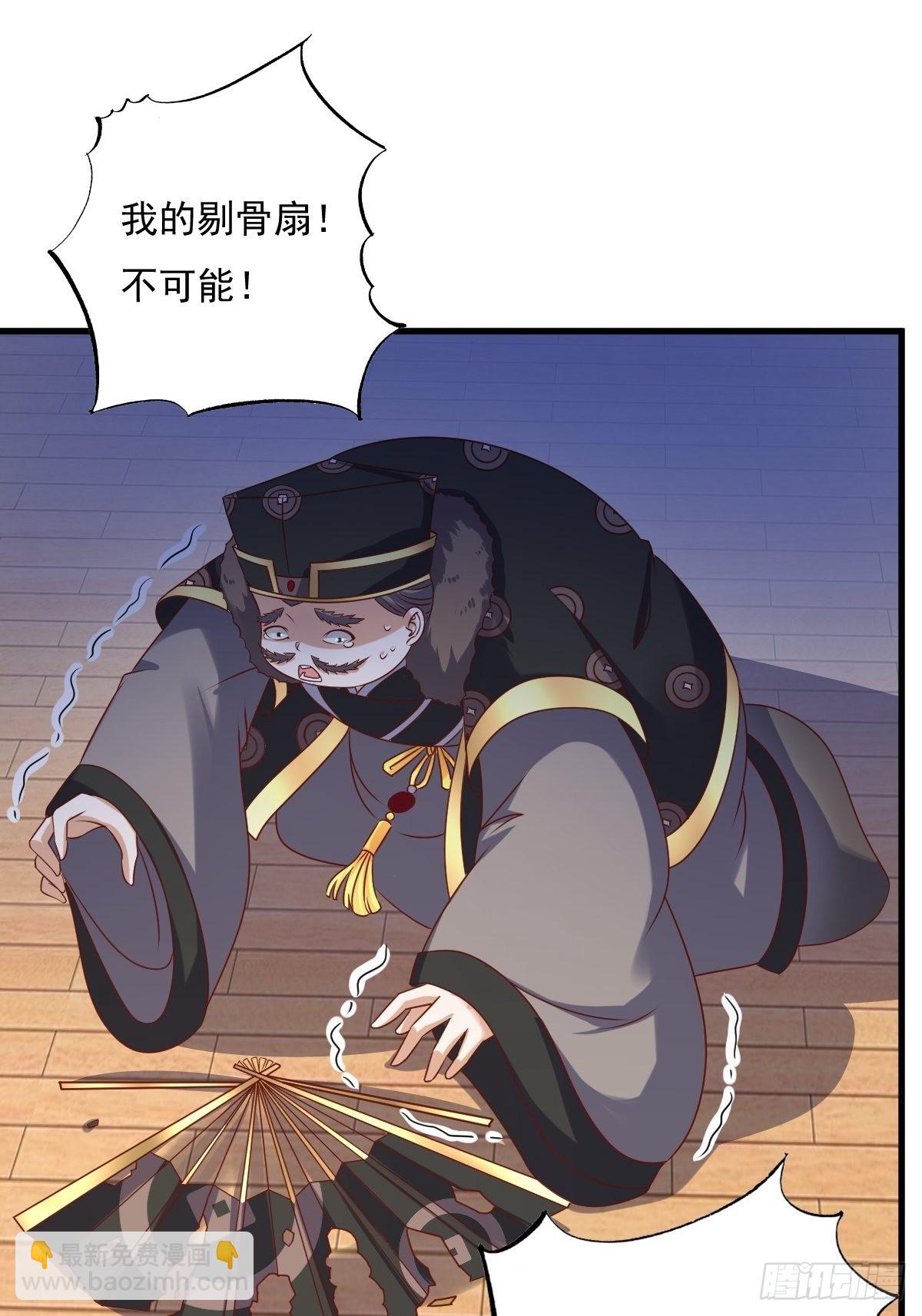157 破杀枪断了！-第159话