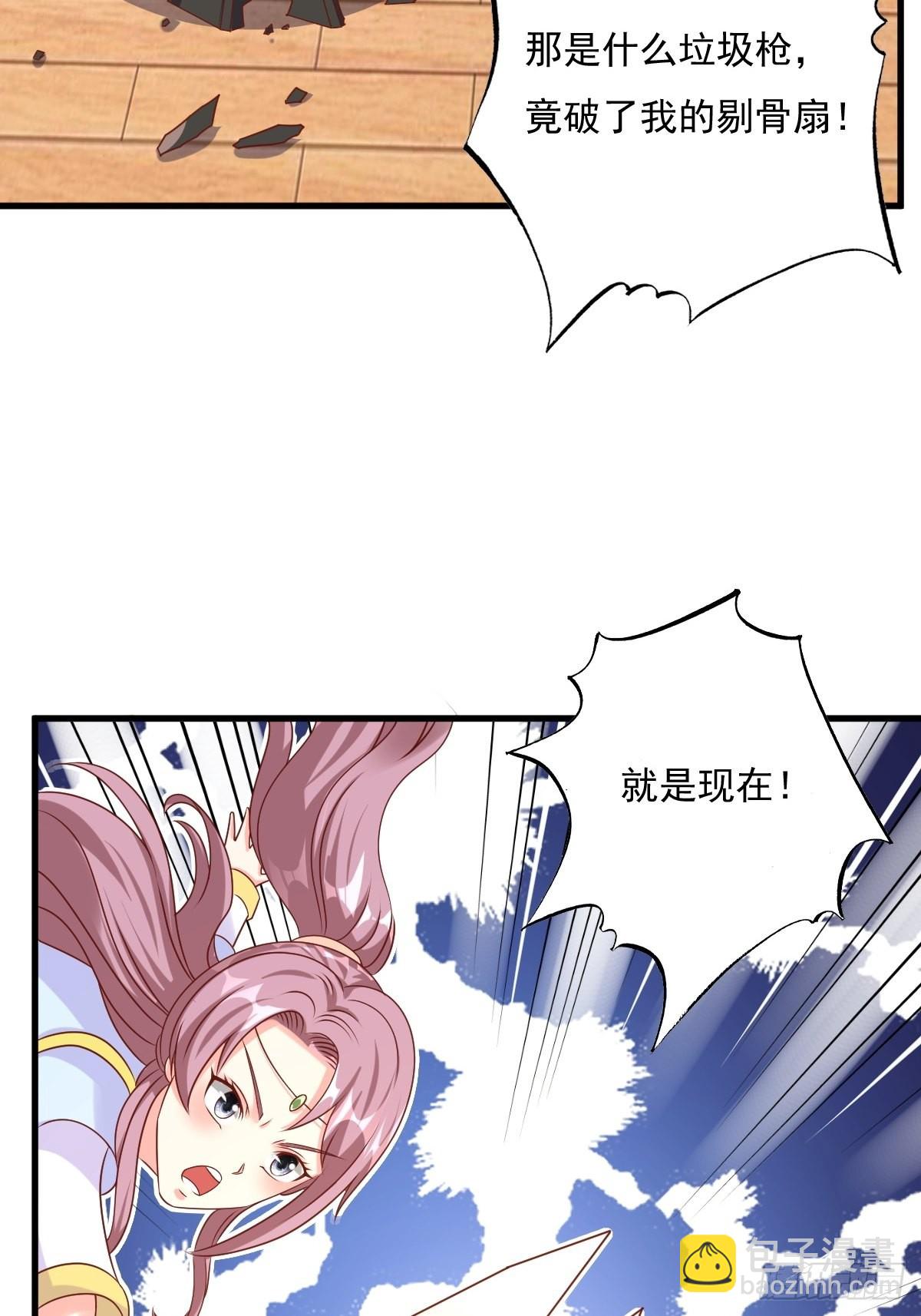 157 破杀枪断了！-第159话