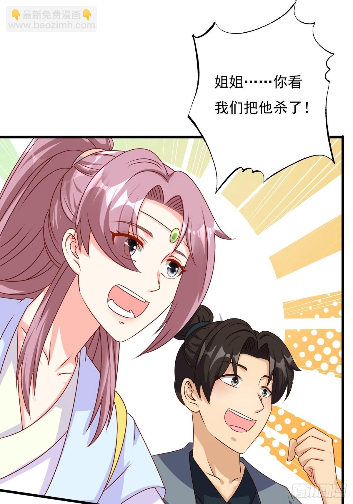 157 破杀枪断了！-第159话