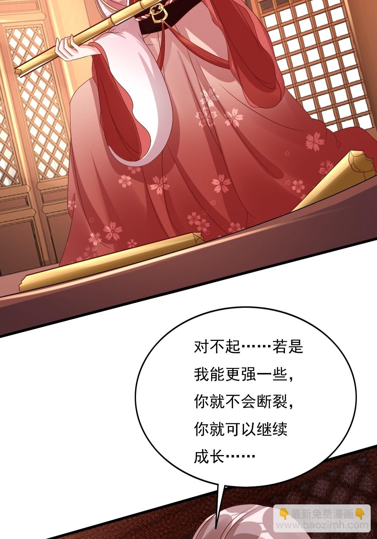 157 破杀枪断了！-第159话