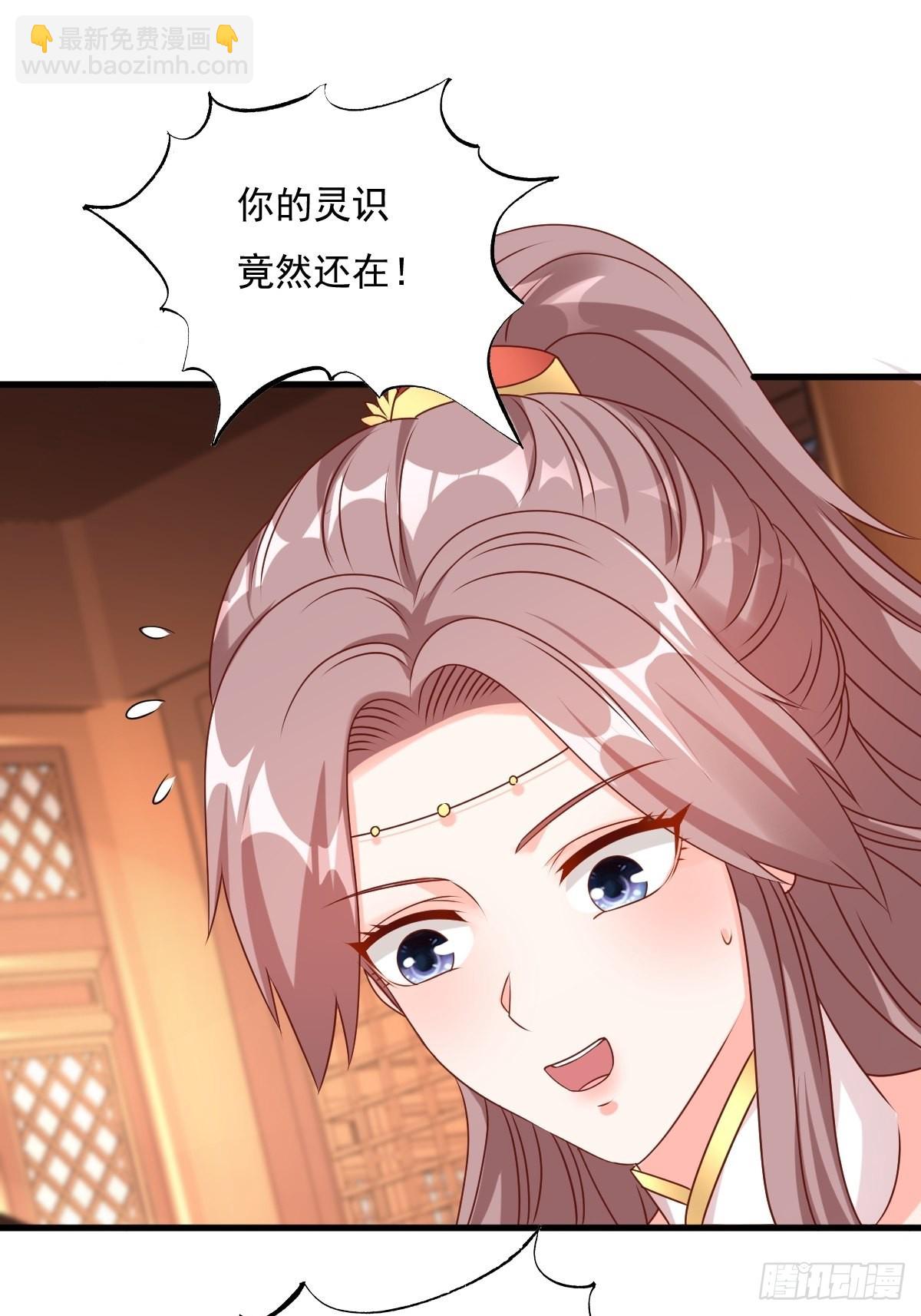157 破杀枪断了！-第159话