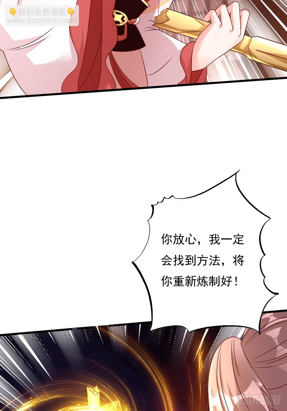 157 破杀枪断了！-第159话