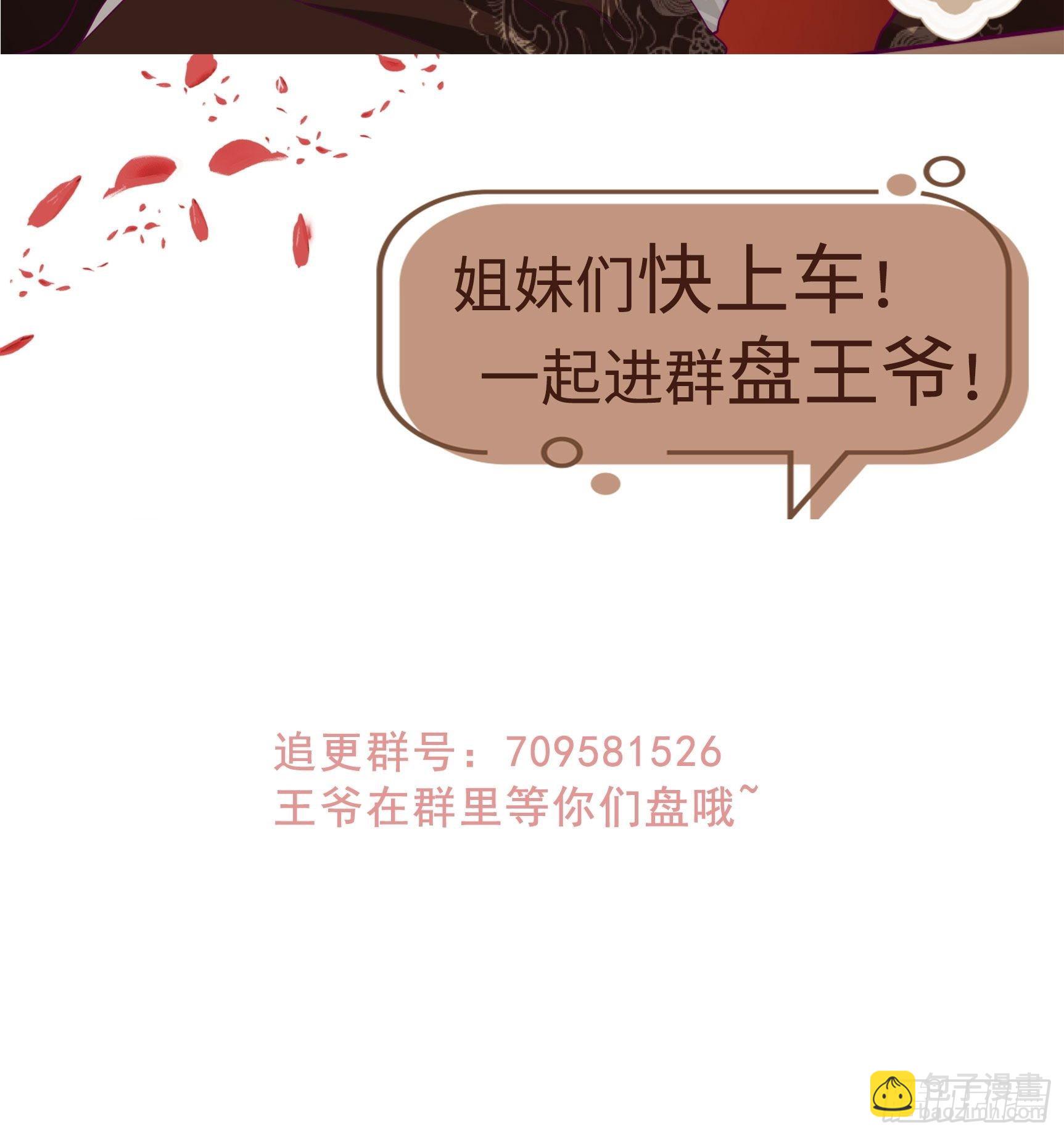 157 破杀枪断了！-第159话