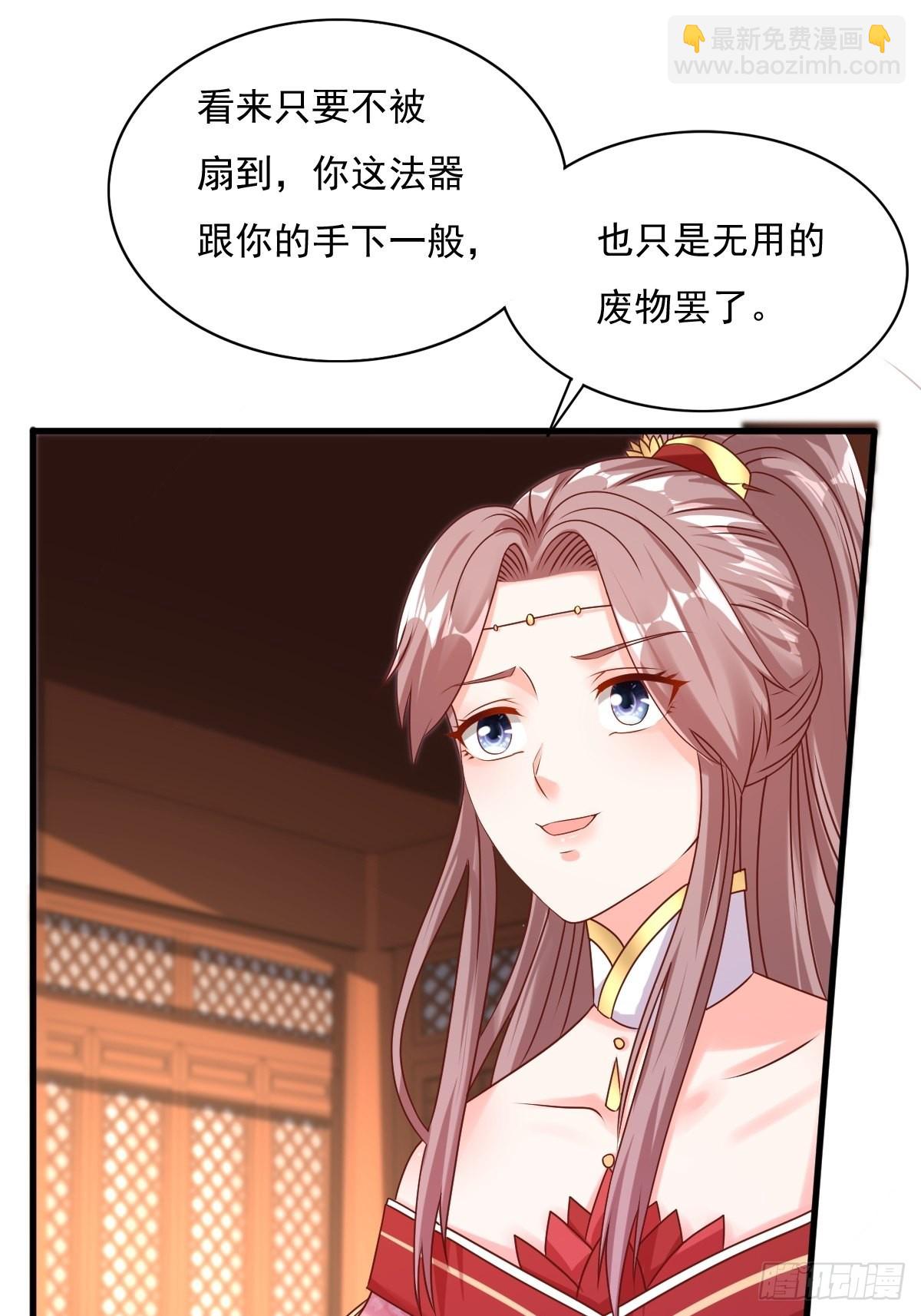 157 破杀枪断了！-第159话