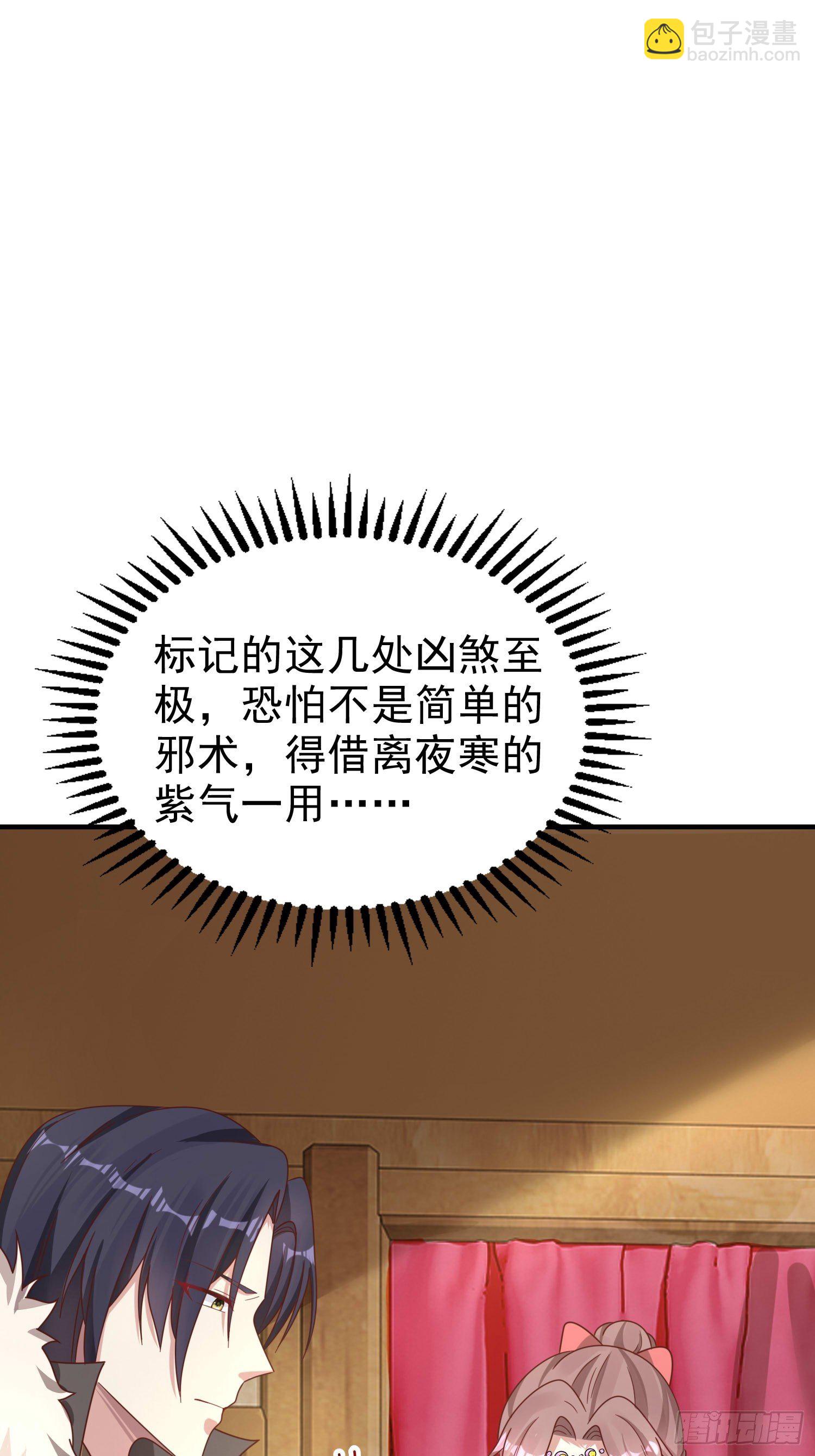 016娘出事了！(1/2)-第17话