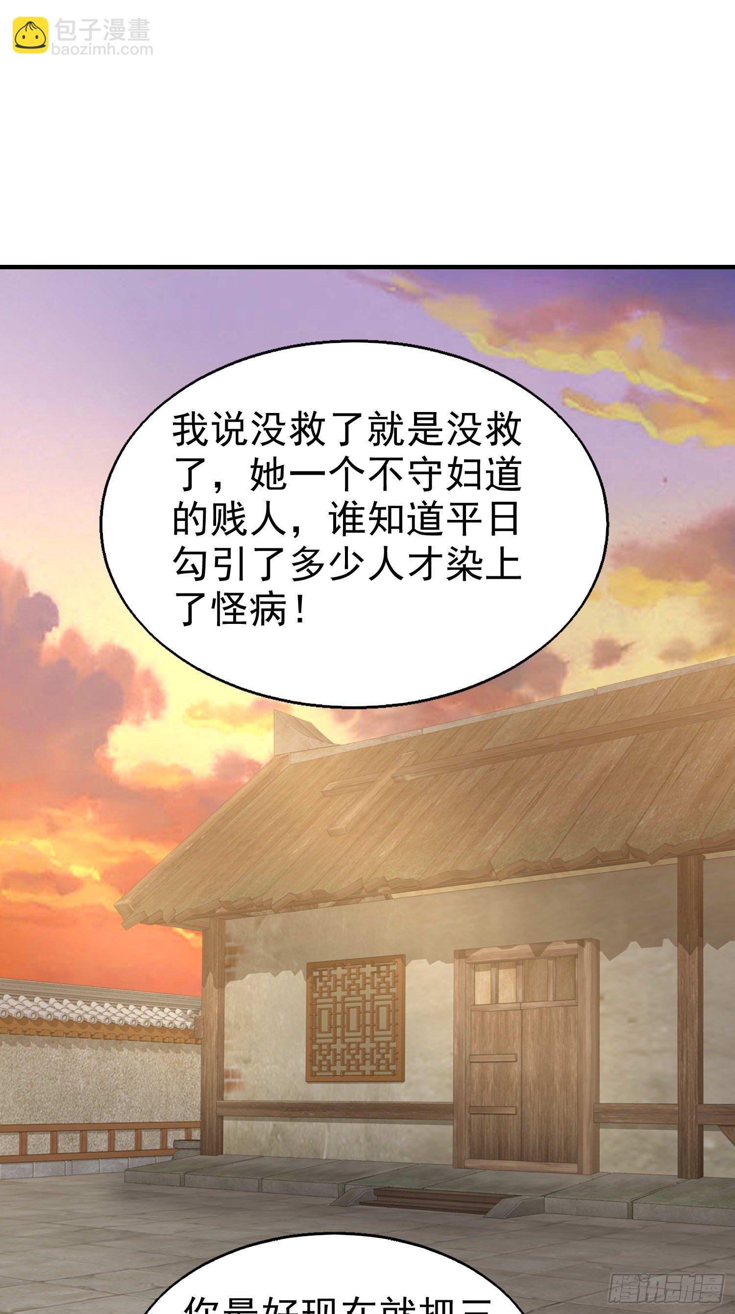 016娘出事了！(1/2)-第17话