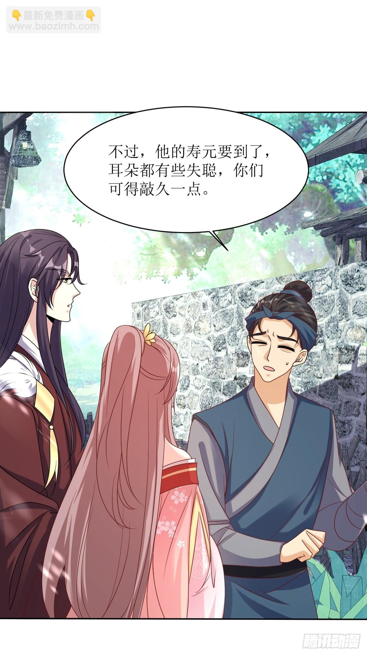 159 石元锟-第161话