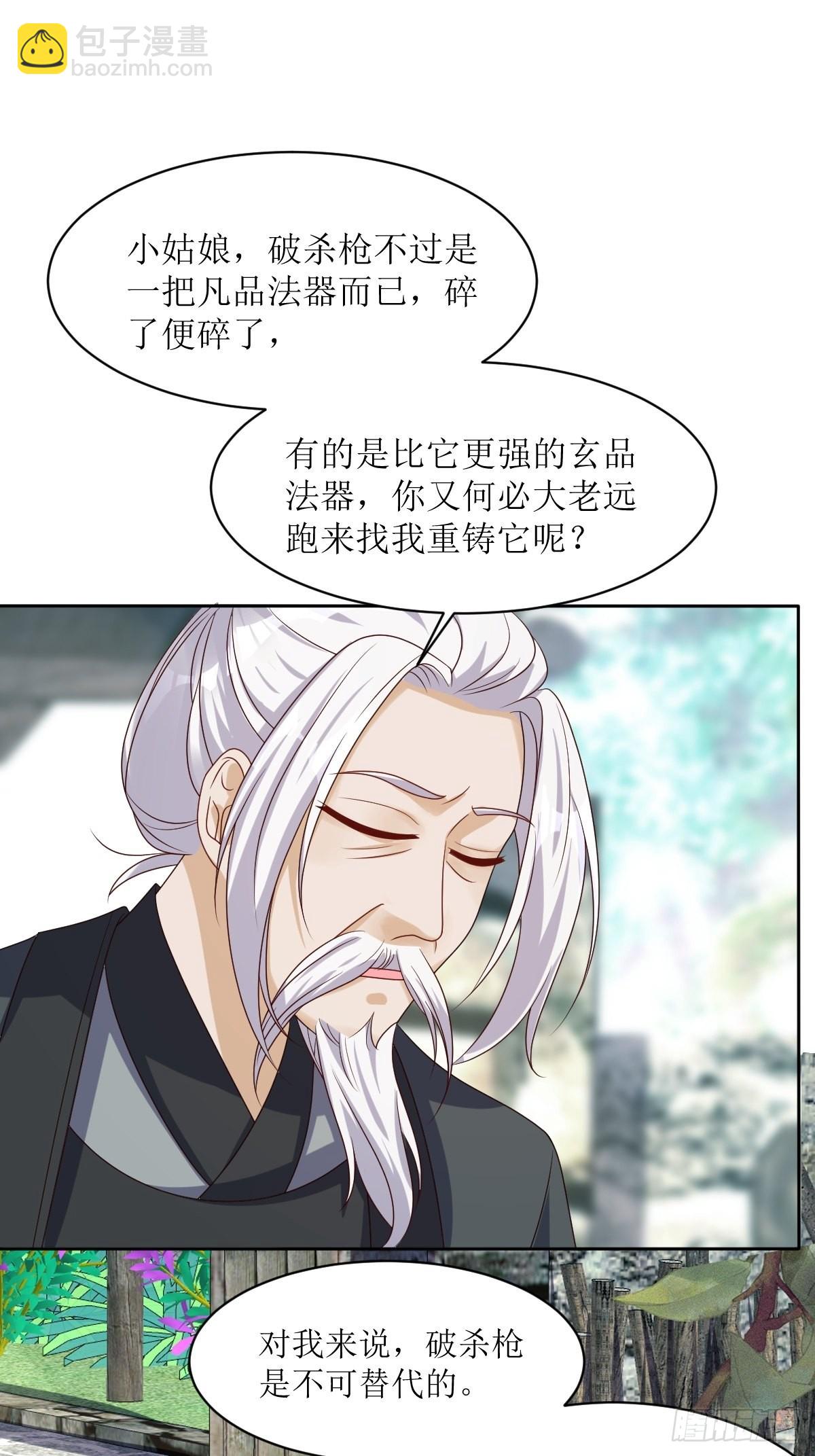 159 石元锟-第161话