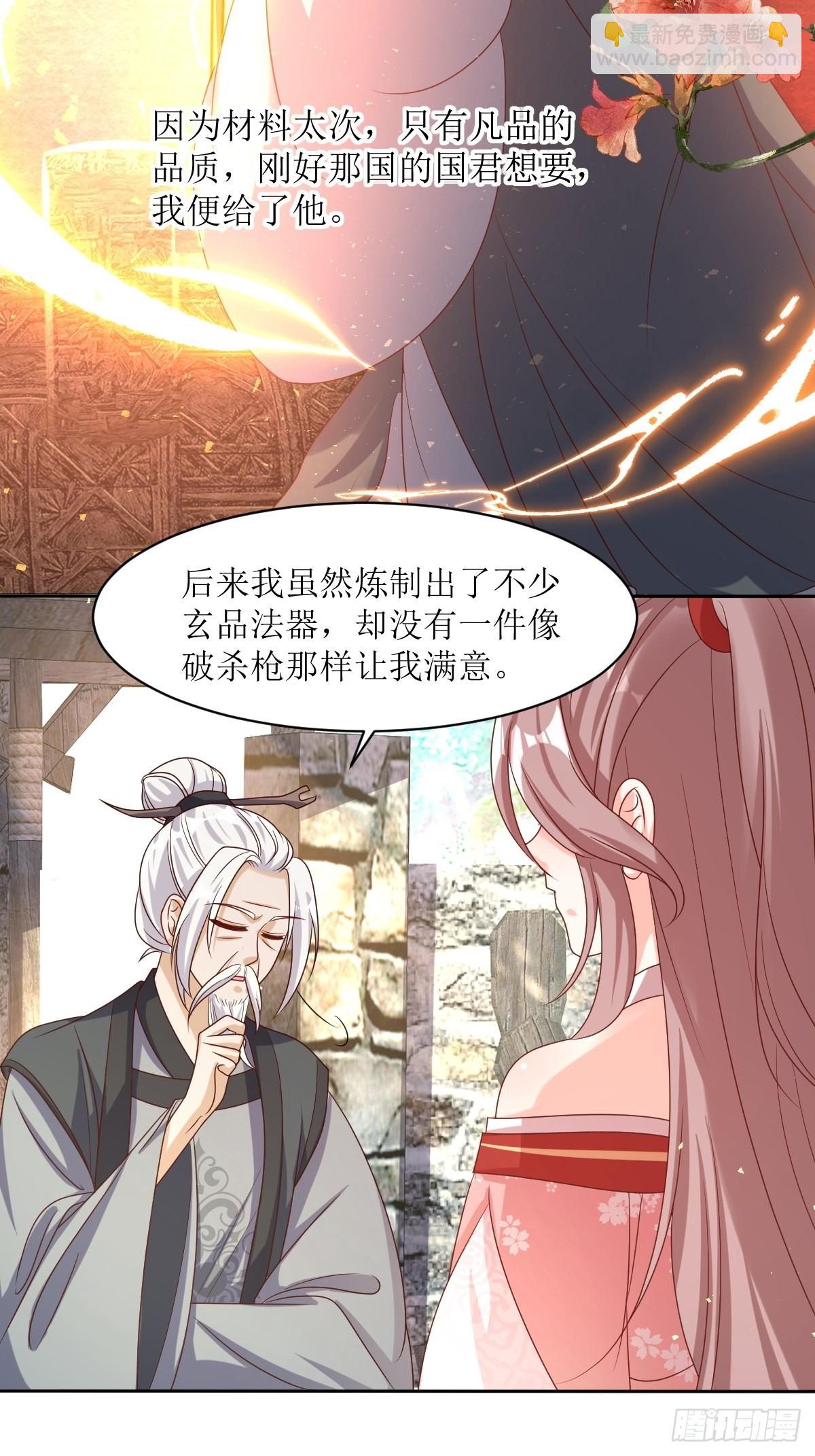 159 石元锟-第161话