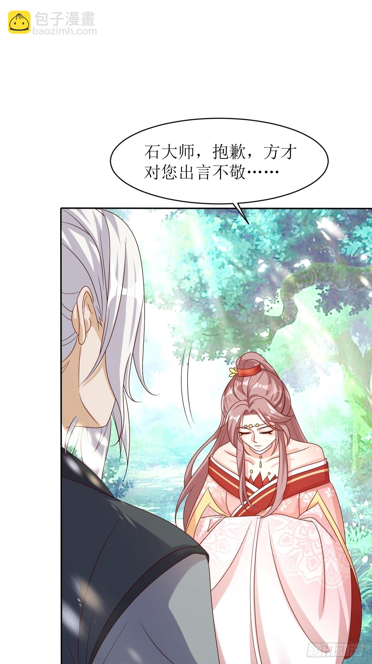 159 石元锟-第161话