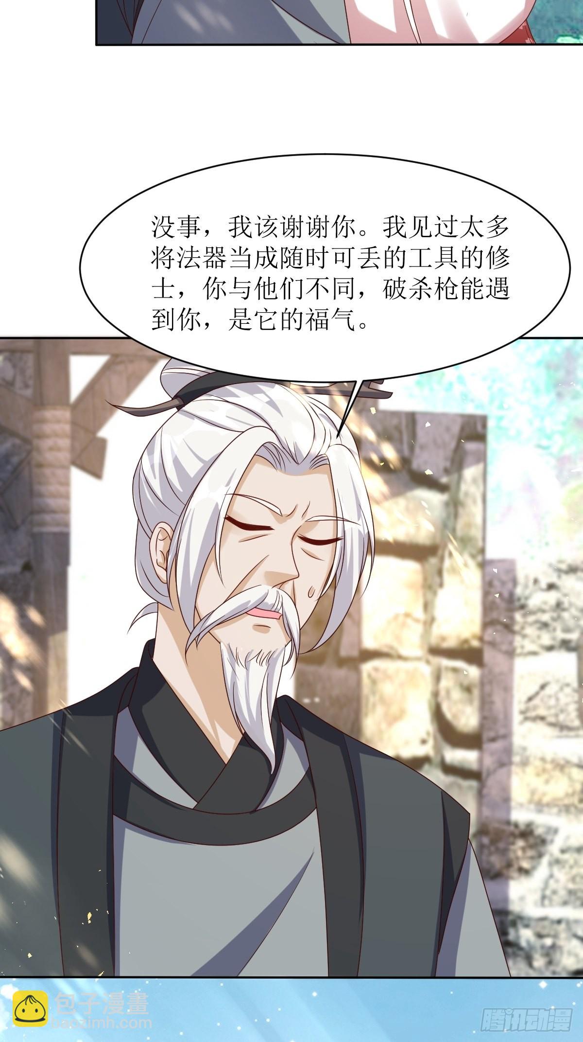159 石元锟-第161话