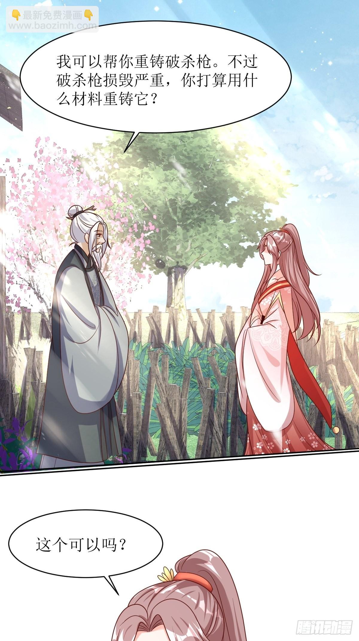 159 石元锟-第161话