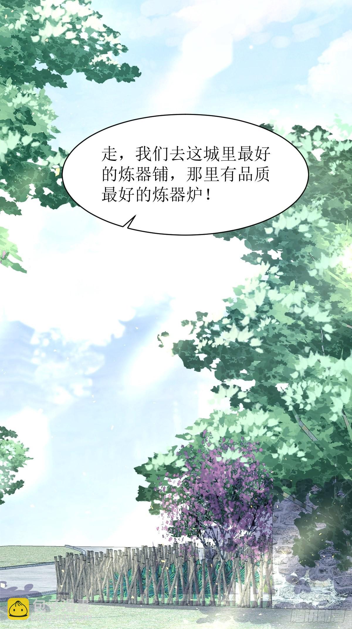159 石元锟-第161话
