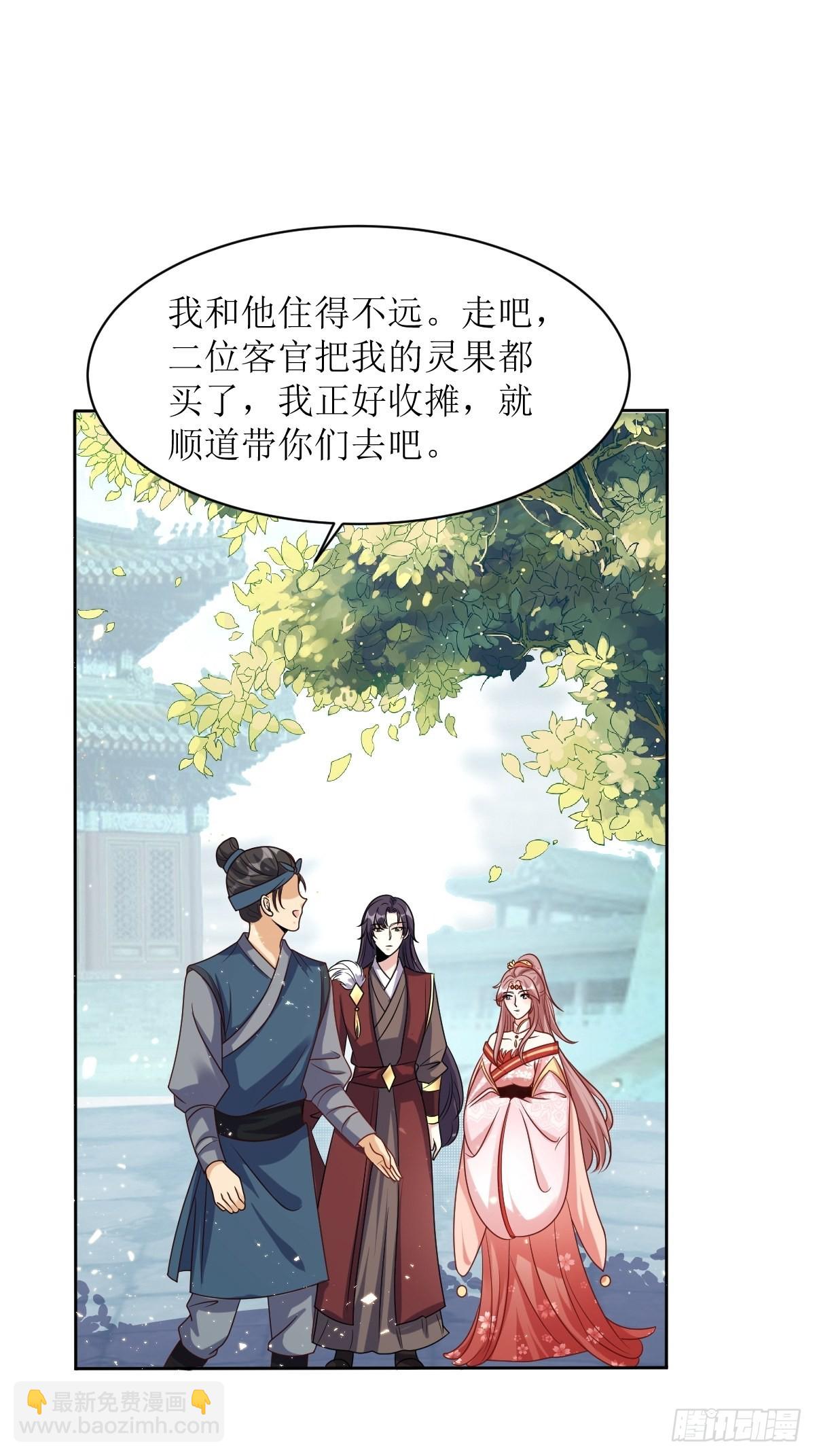 159 石元锟-第161话