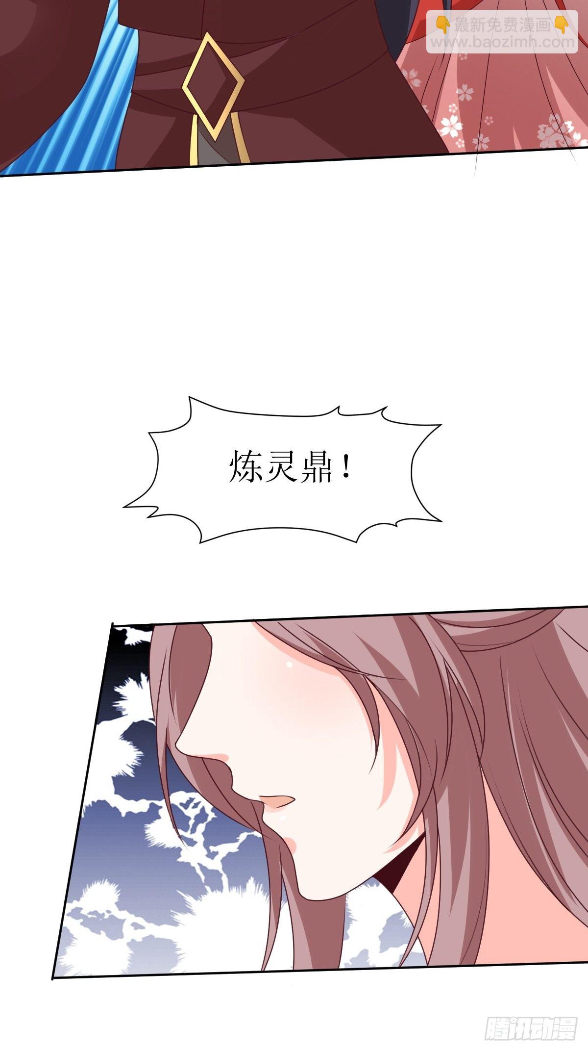 161 挡刀-第163话