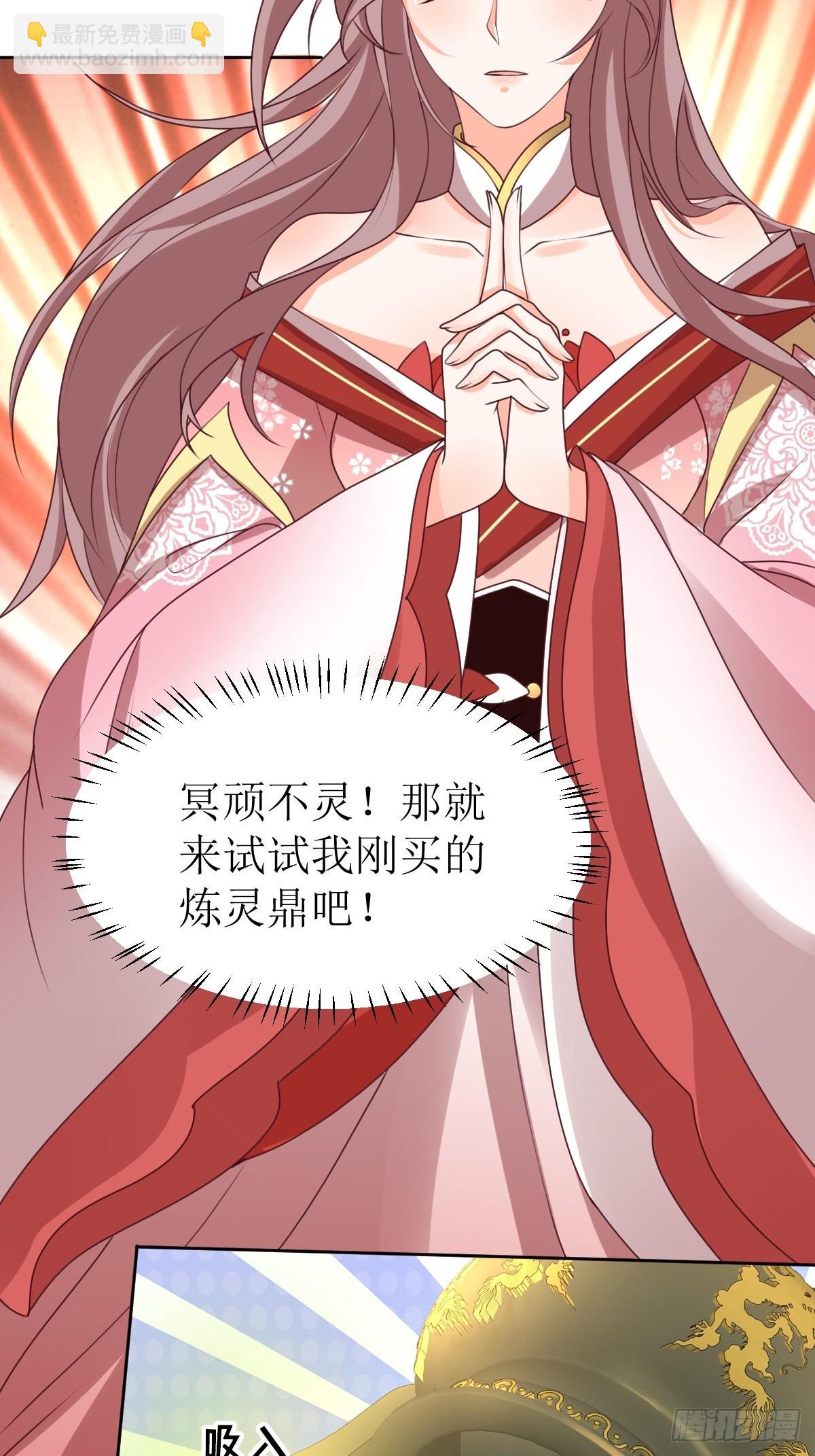 161 挡刀-第163话