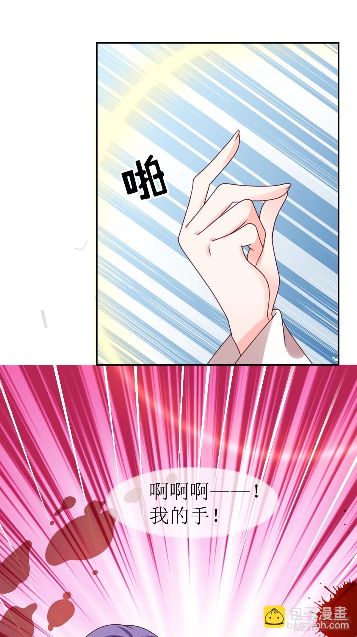 161 挡刀-第163话