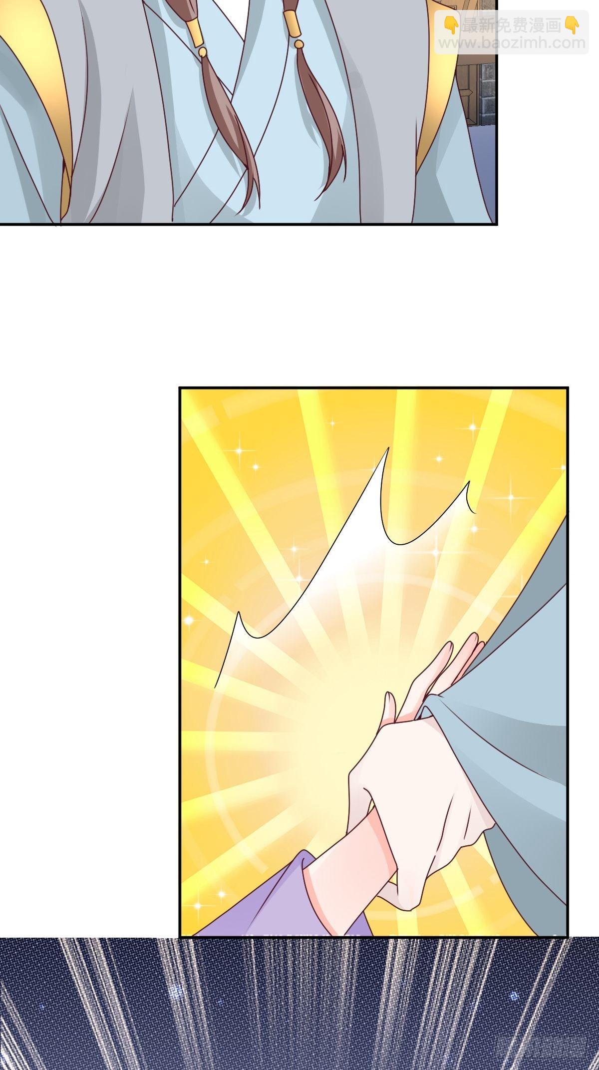 161 挡刀-第163话