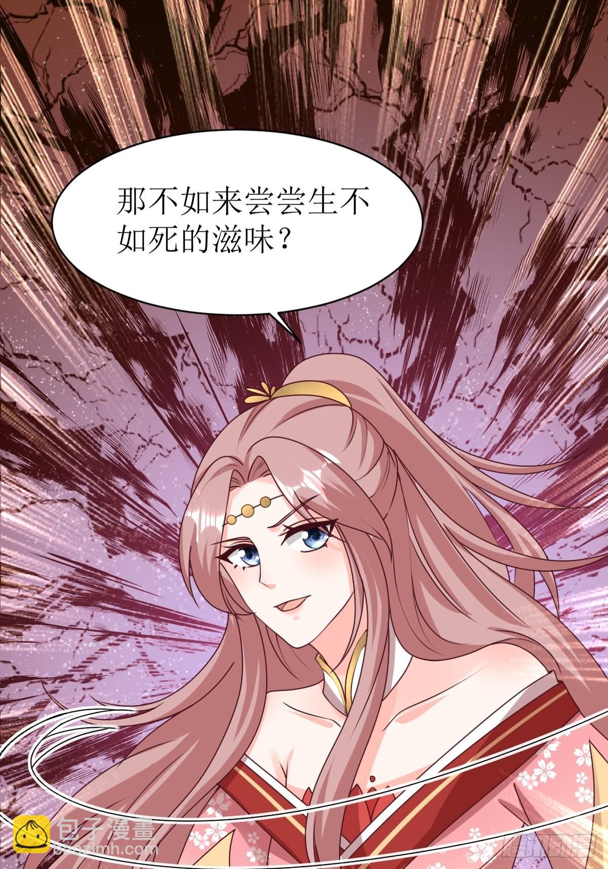 161 挡刀-第163话