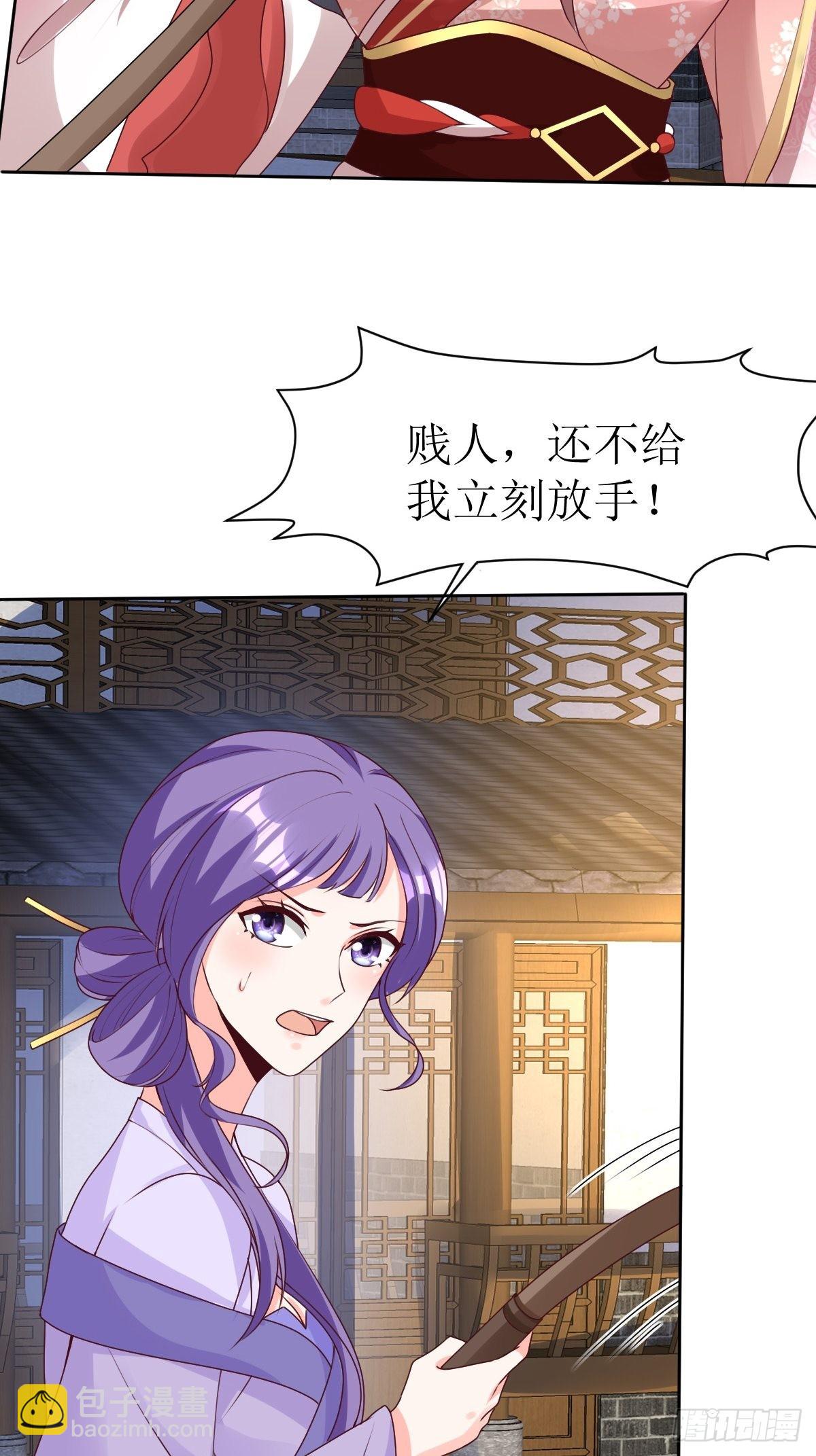 161 挡刀-第163话