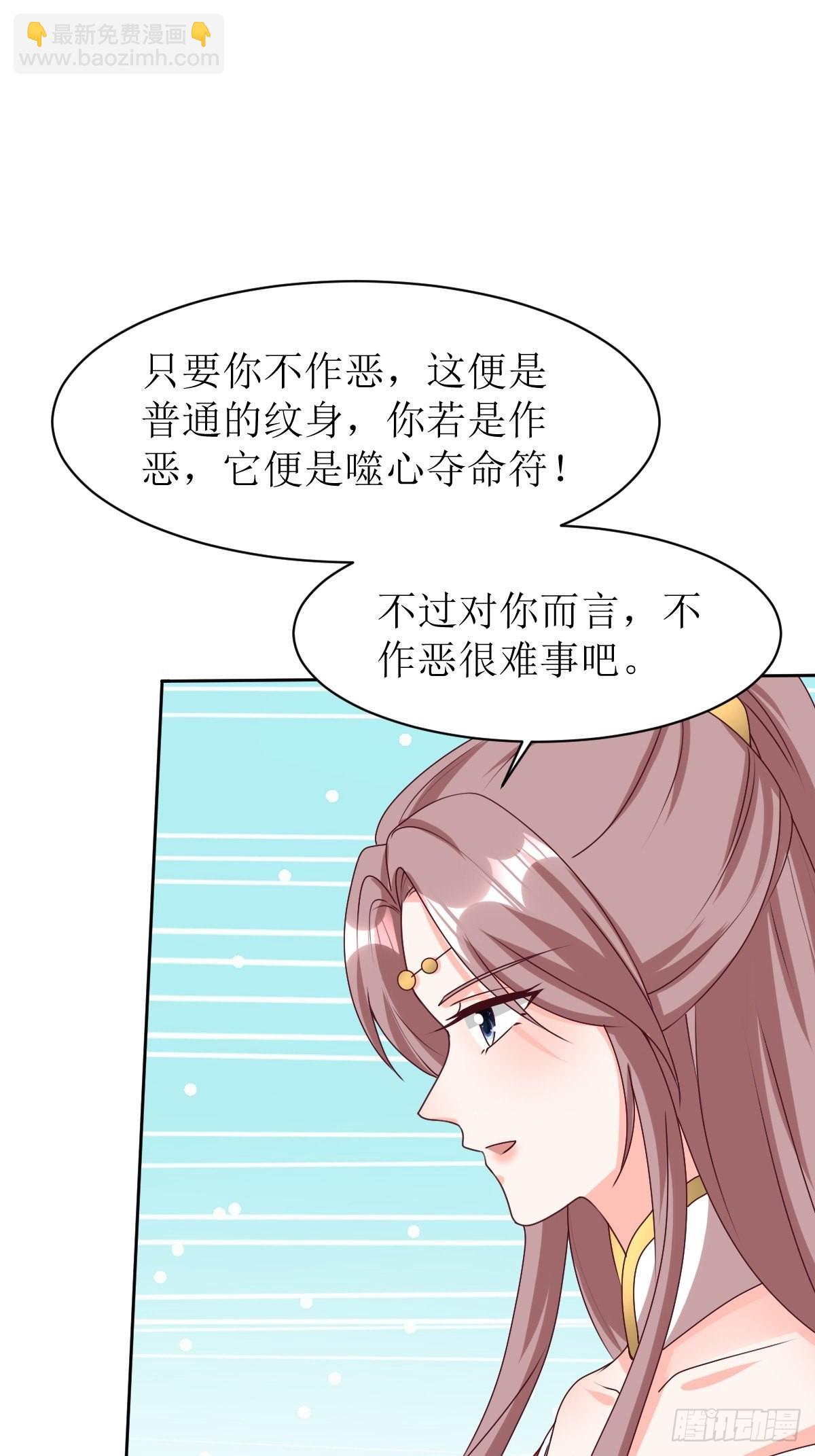 161 挡刀-第163话