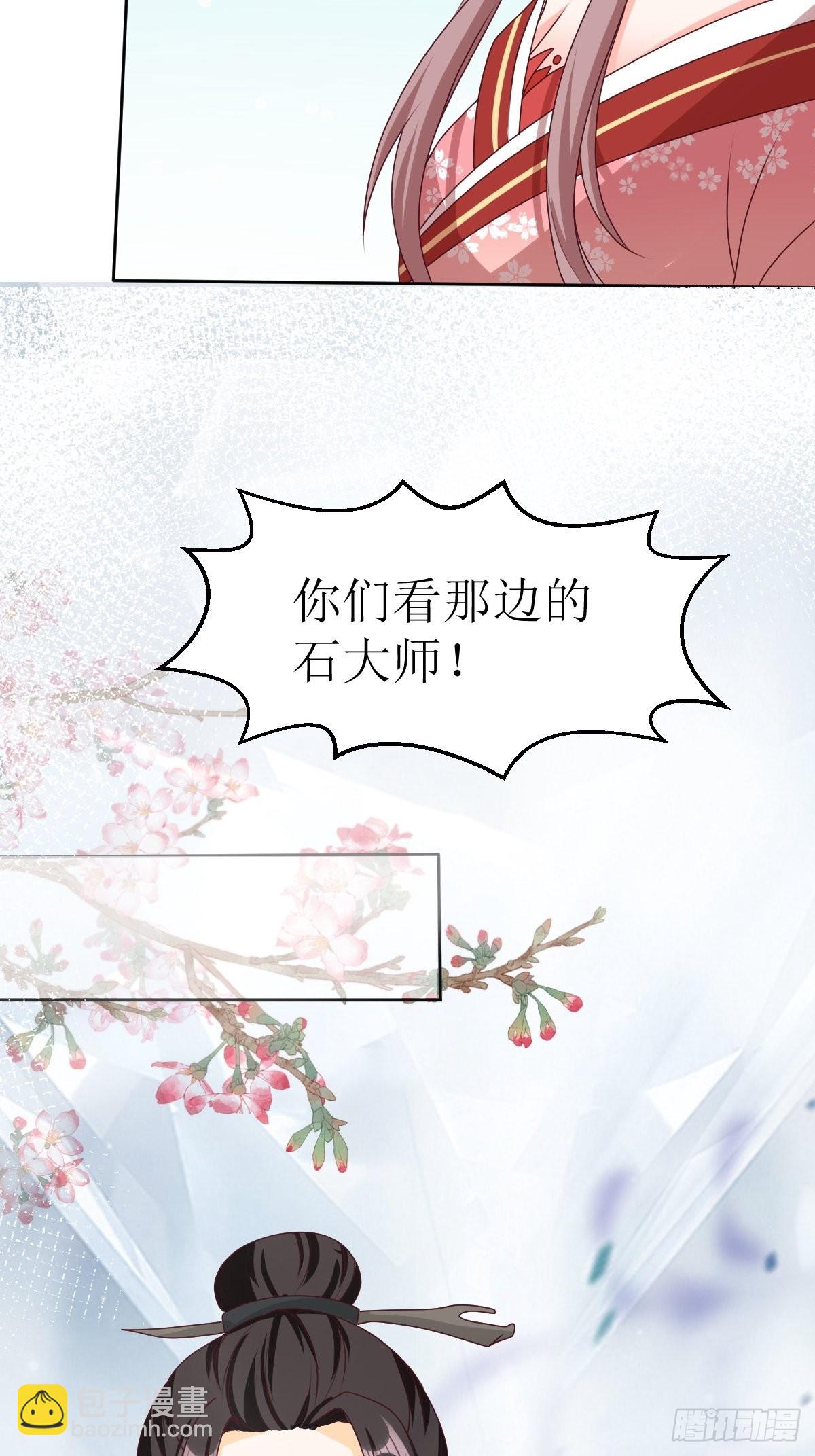 161 挡刀-第163话