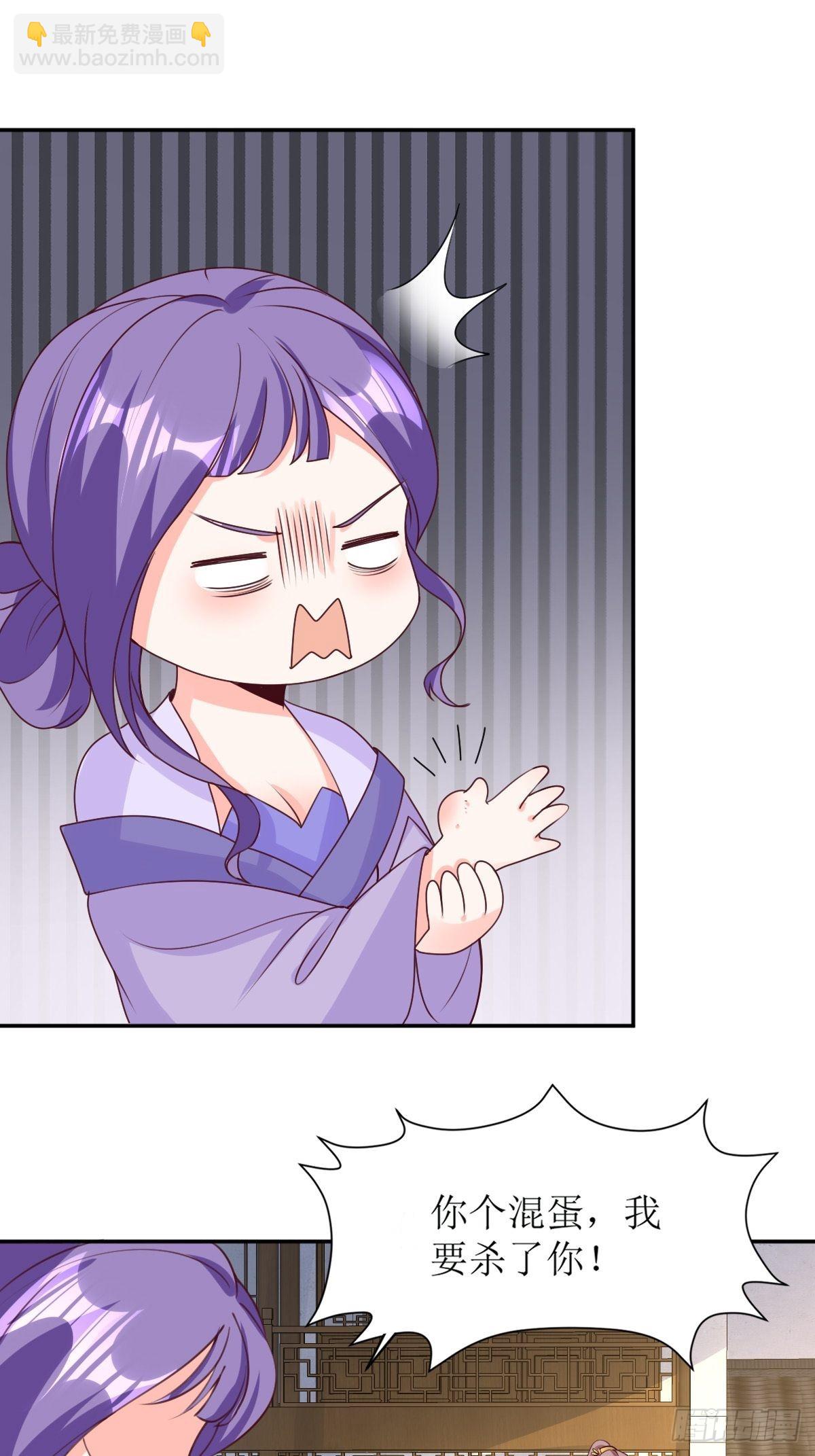 161 挡刀-第163话