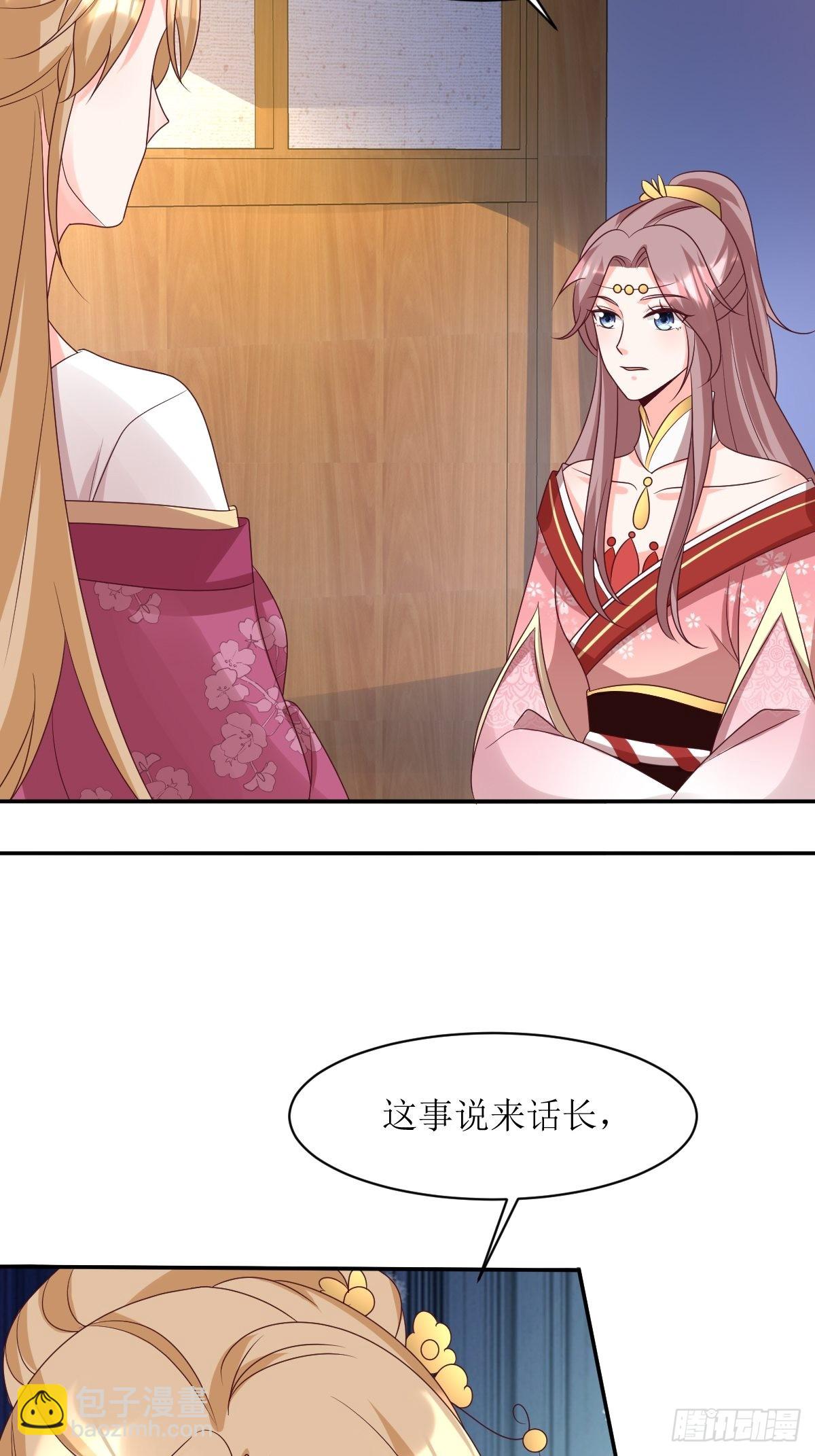 163 陌生的姨母-第165话