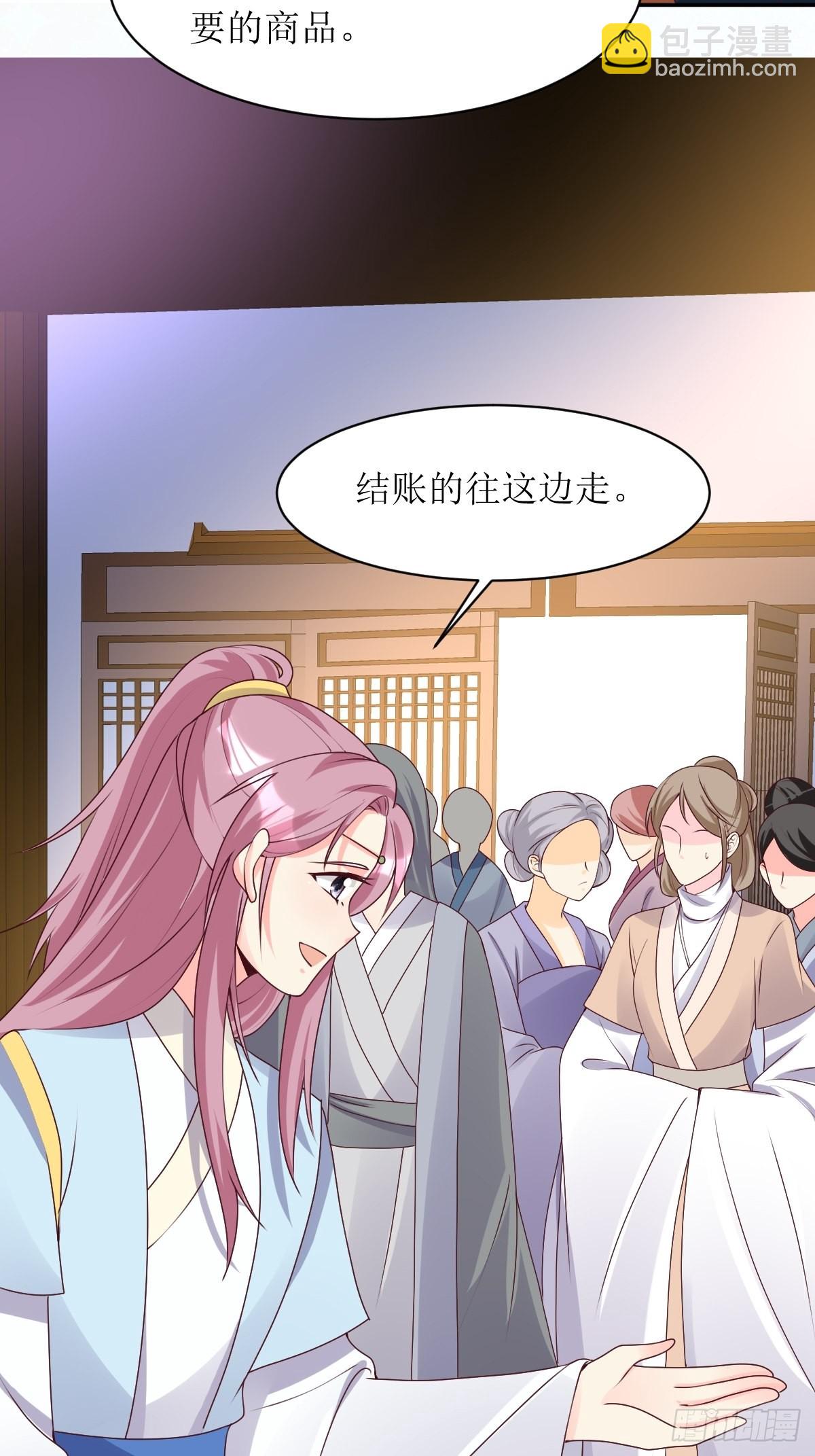 165 十一公主-第167话