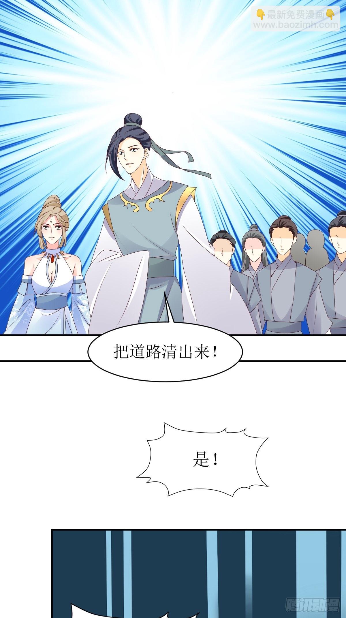 165 十一公主-第167话