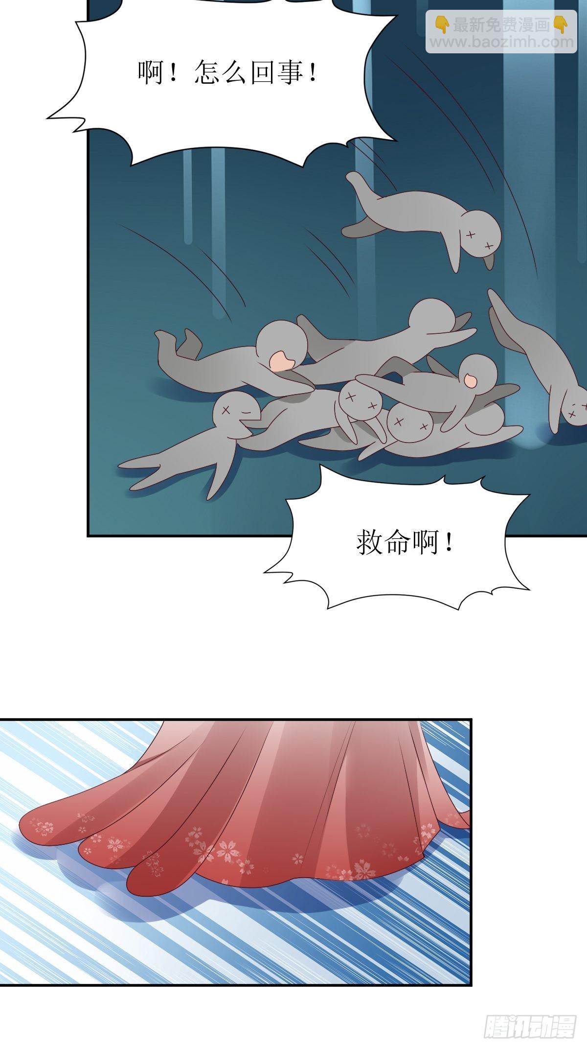 165 十一公主-第167话