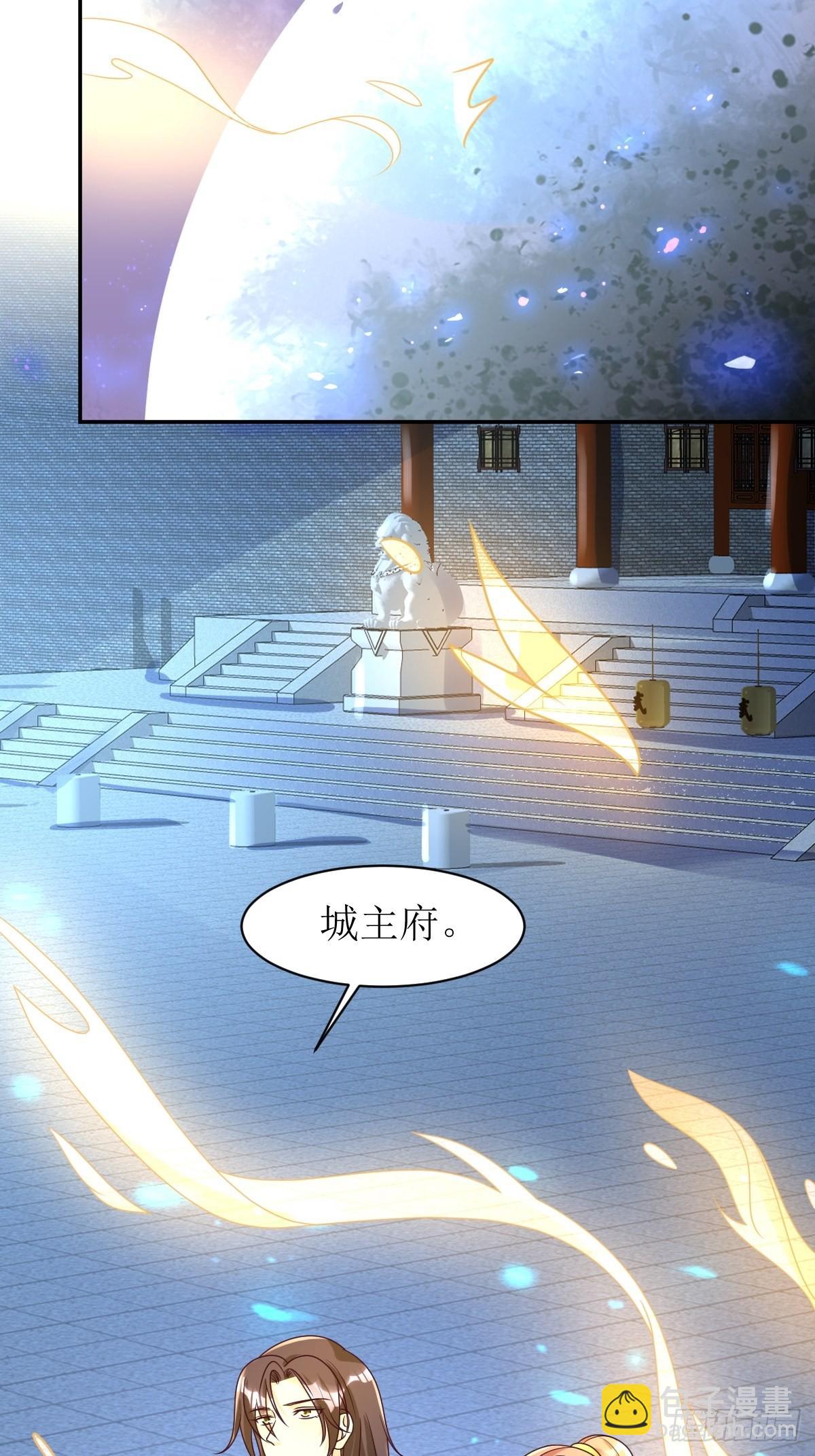 167 挡路？-第169话