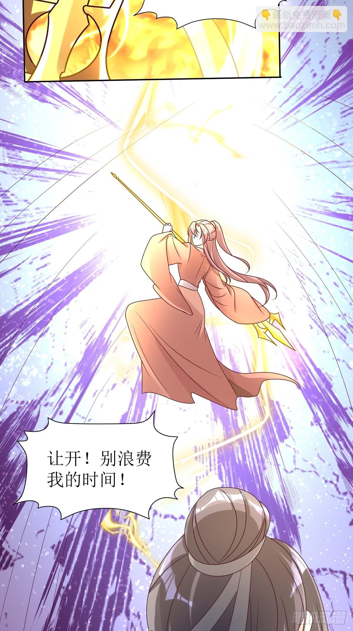 167 挡路？-第169话