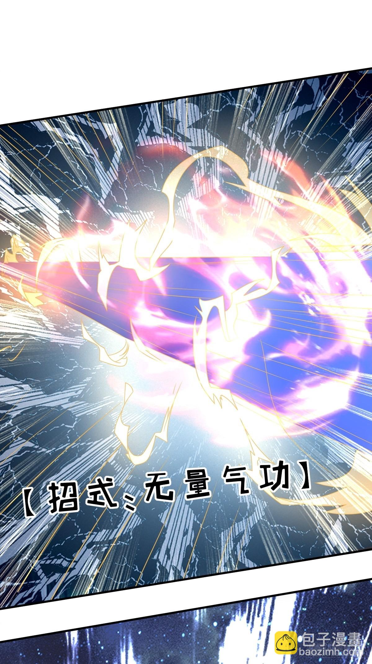 167 挡路？-第169话
