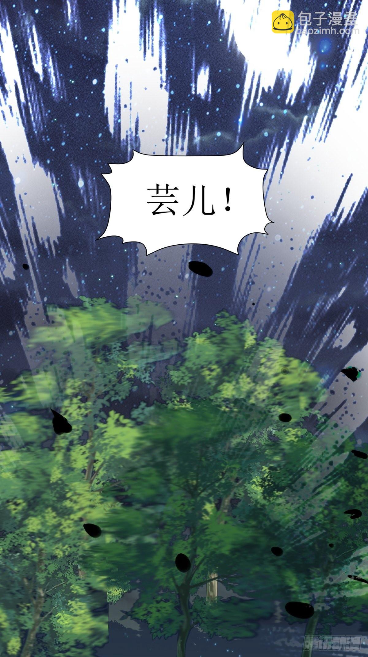 167 挡路？-第169话