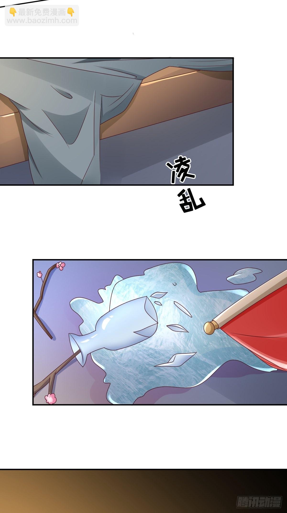 167 挡路？-第169话