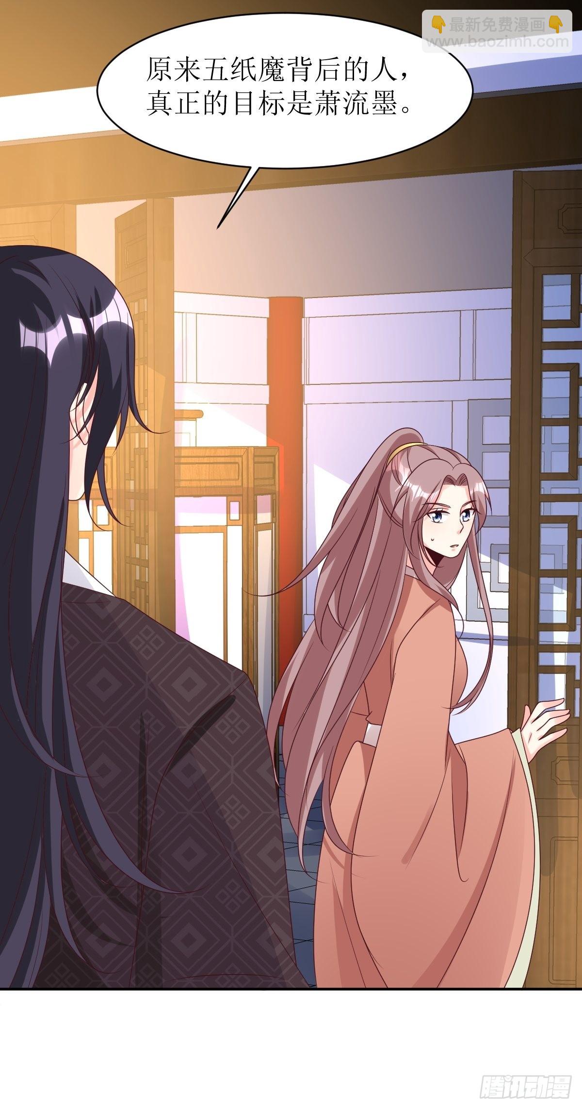 167 挡路？-第169话